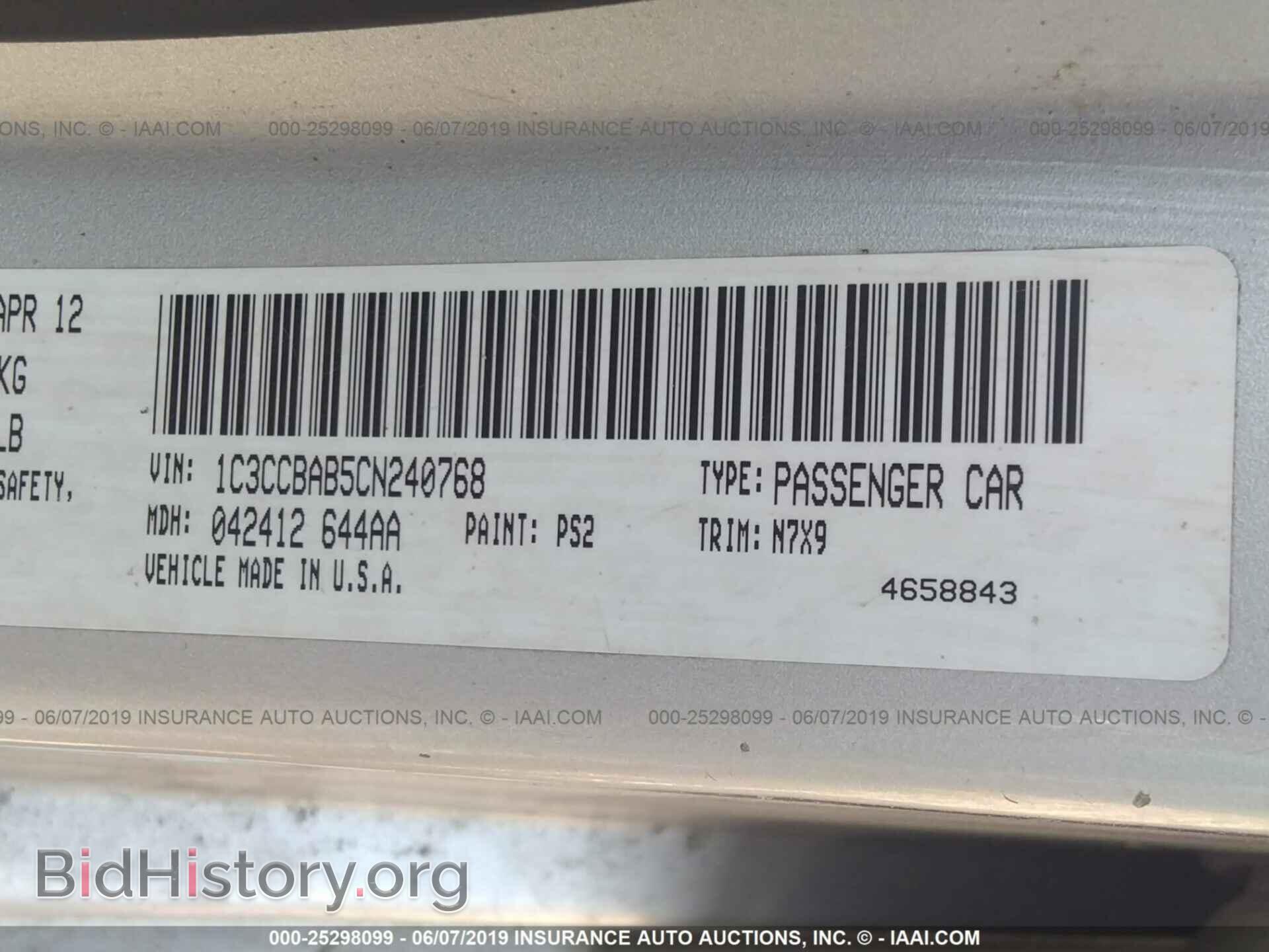 2012 CHRYSLER 200 - VIN: 1C3CCBAB5CN240768 - Фото 9