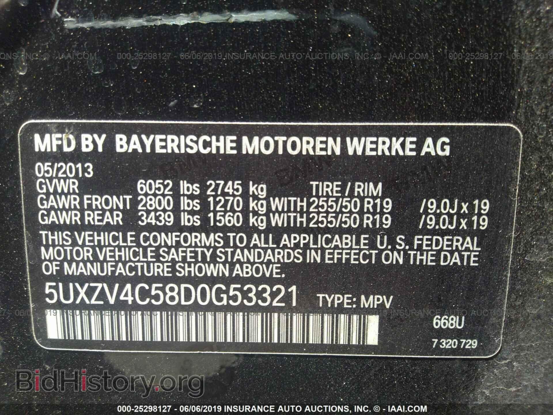 2013 BMW X5 - VIN: 5UXZV4C58D0G53321 - Фото 9