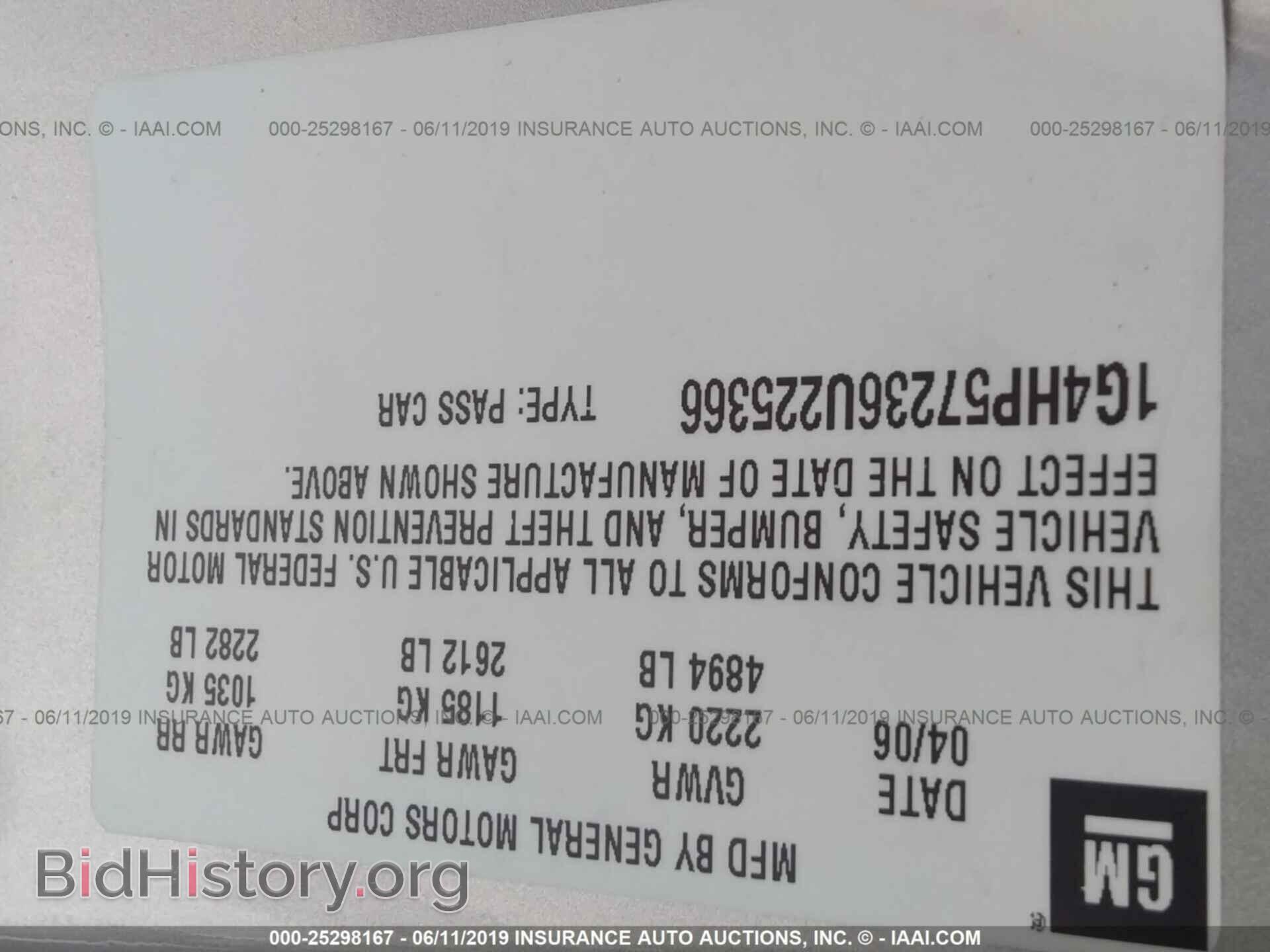2006 BUICK LUCERNE - VIN: 1G4HP57236U225366 - Фото 9