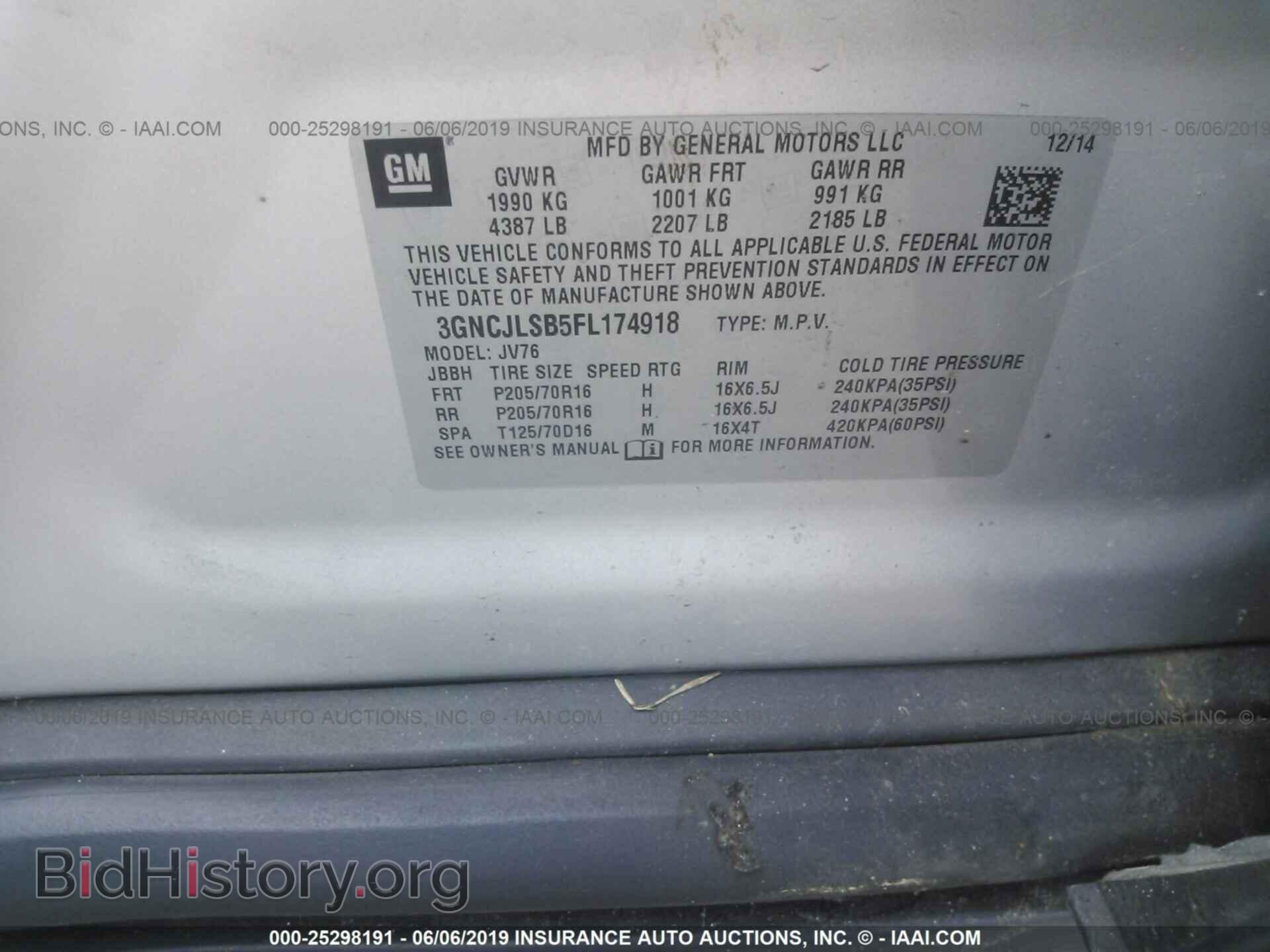 2015 CHEVROLET TRAX - VIN: 3GNCJLSB5FL174918 - Фото 9