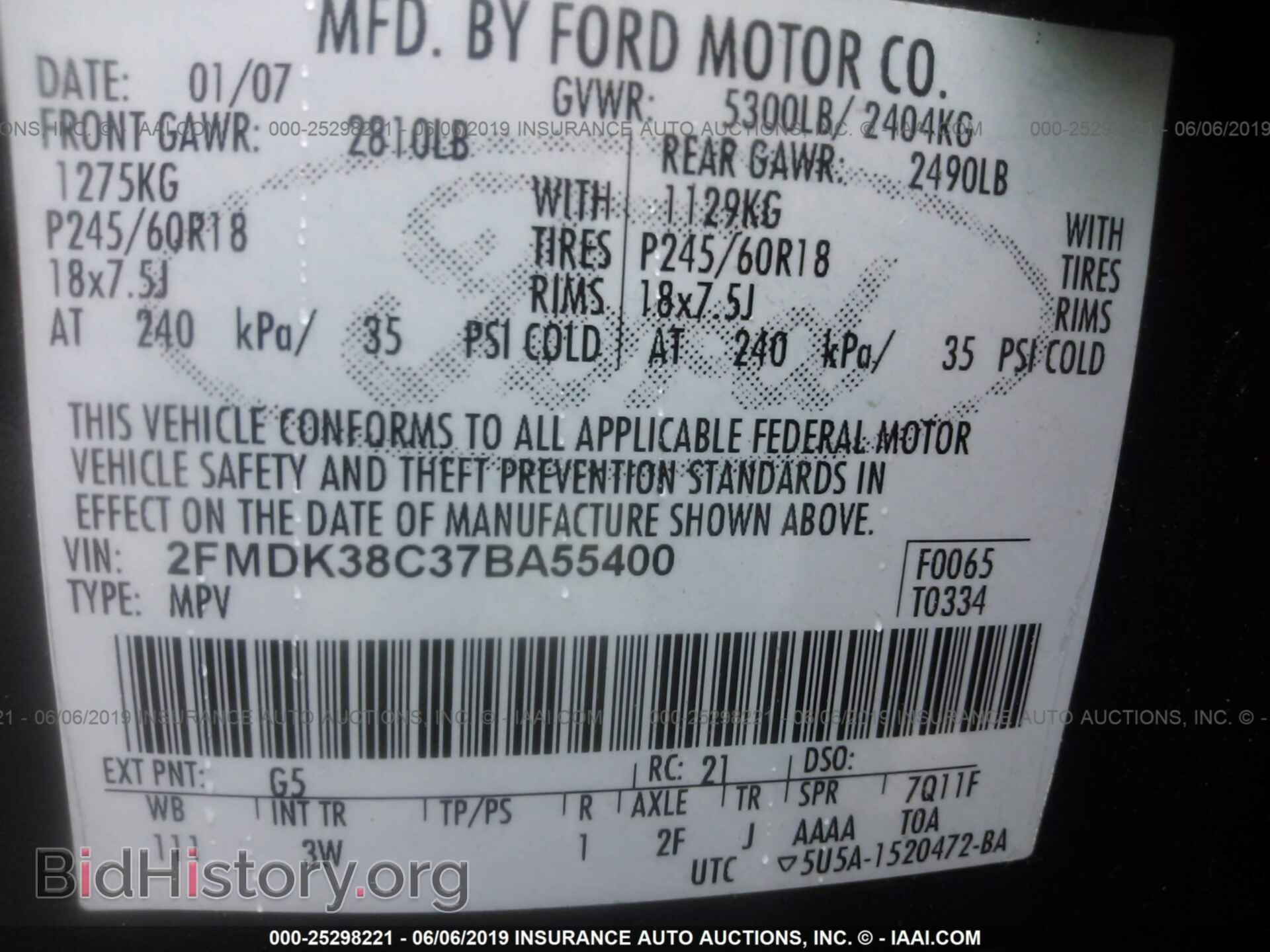2007 FORD EDGE - VIN: 2FMDK38C37BA55400 - Фото 9