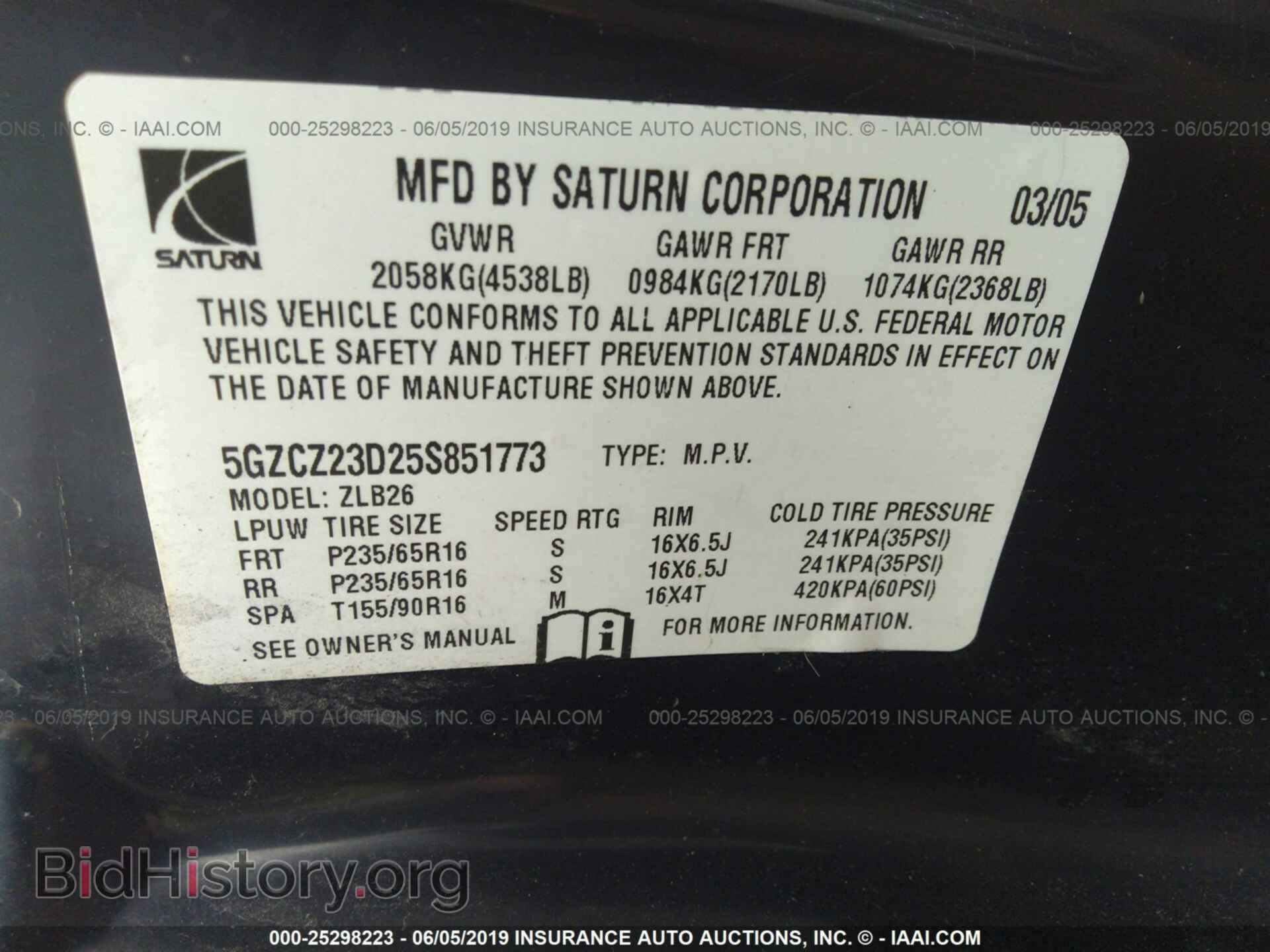 2005 SATURN VUE - VIN: 5GZCZ23D25S851773 - Фото 9
