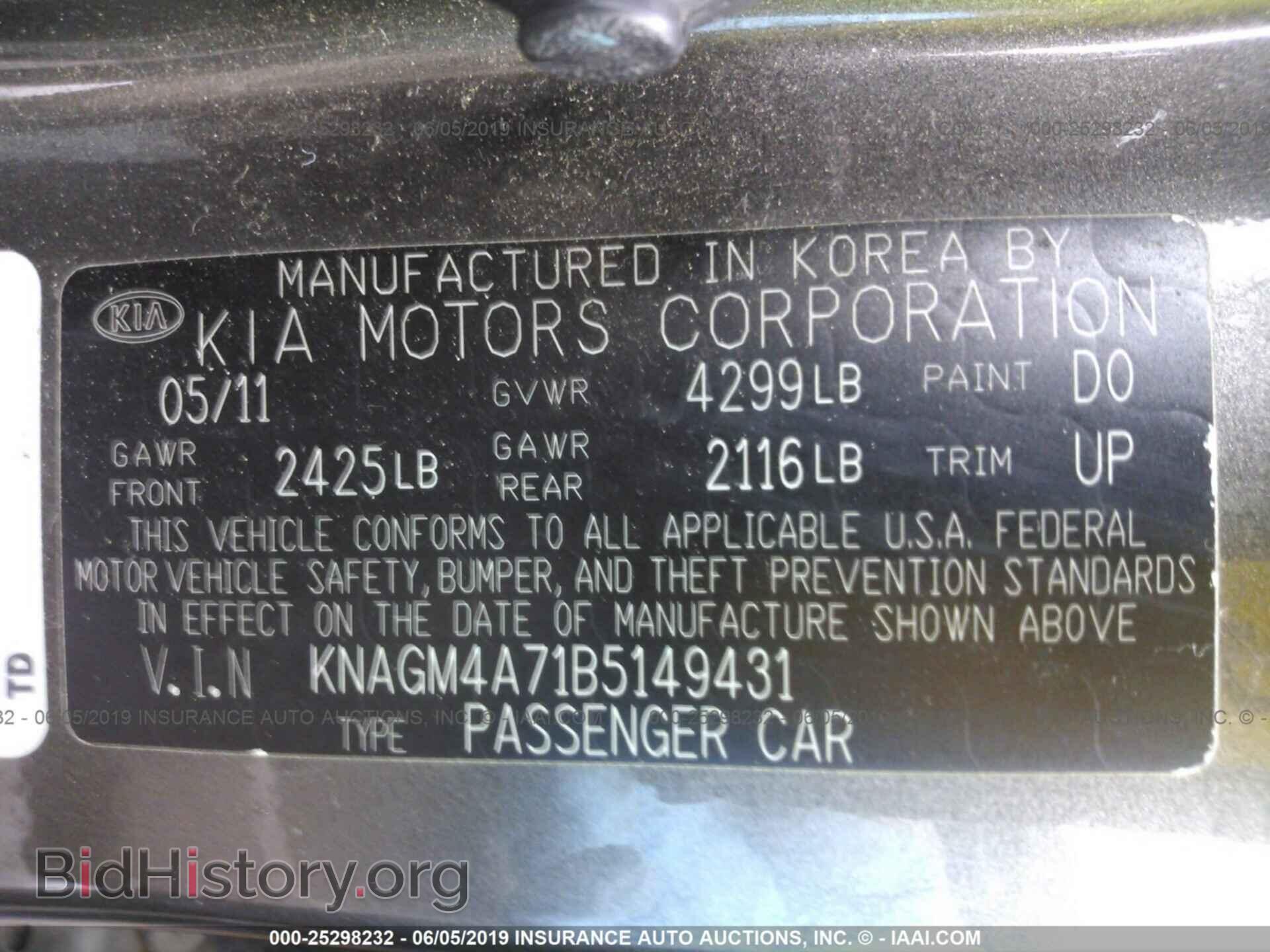 2011 KIA OPTIMA - VIN: KNAGM4A71B5149431 - Фото 9