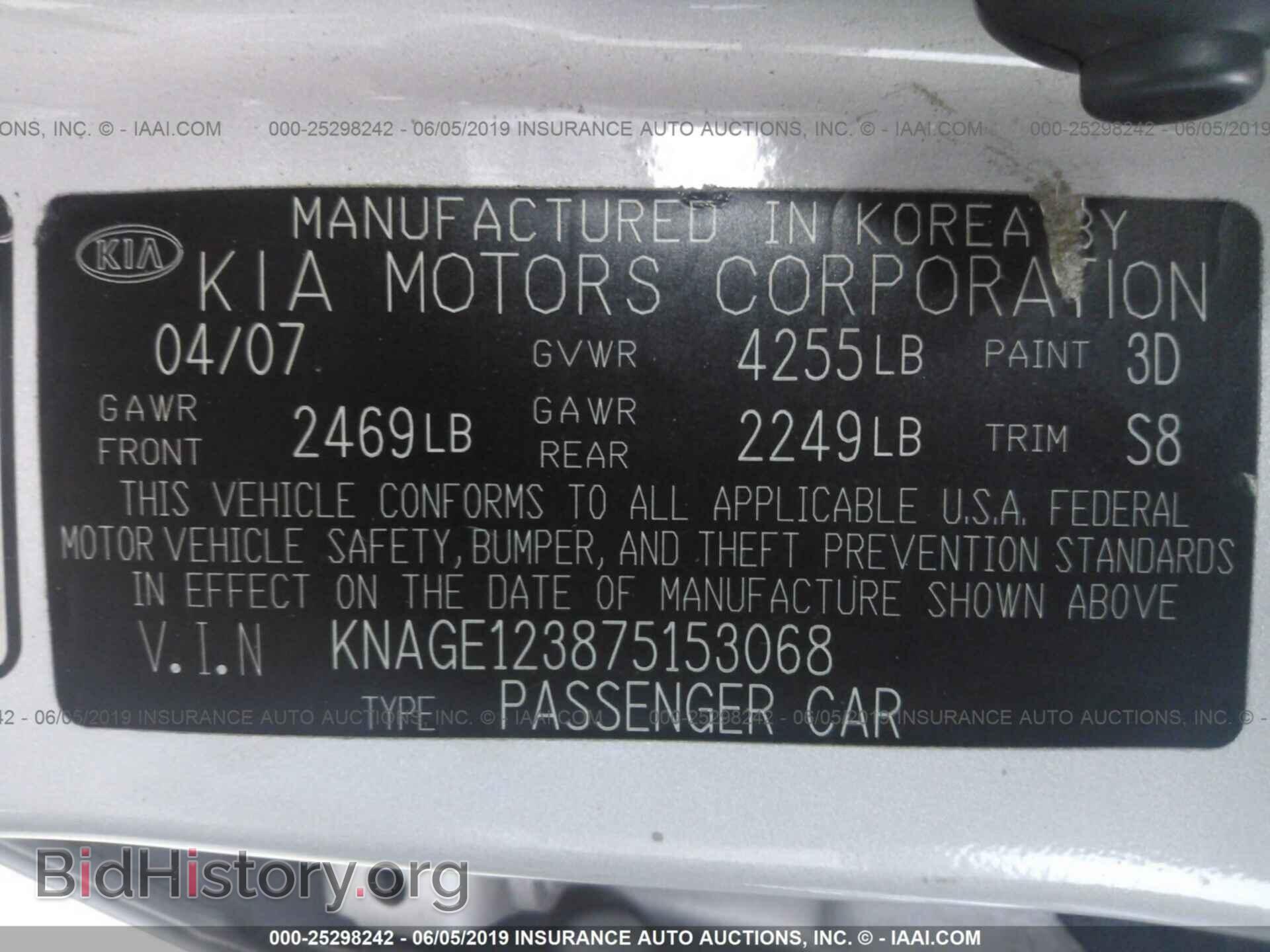 2007 KIA OPTIMA - VIN: KNAGE123875153068 - Фото 9