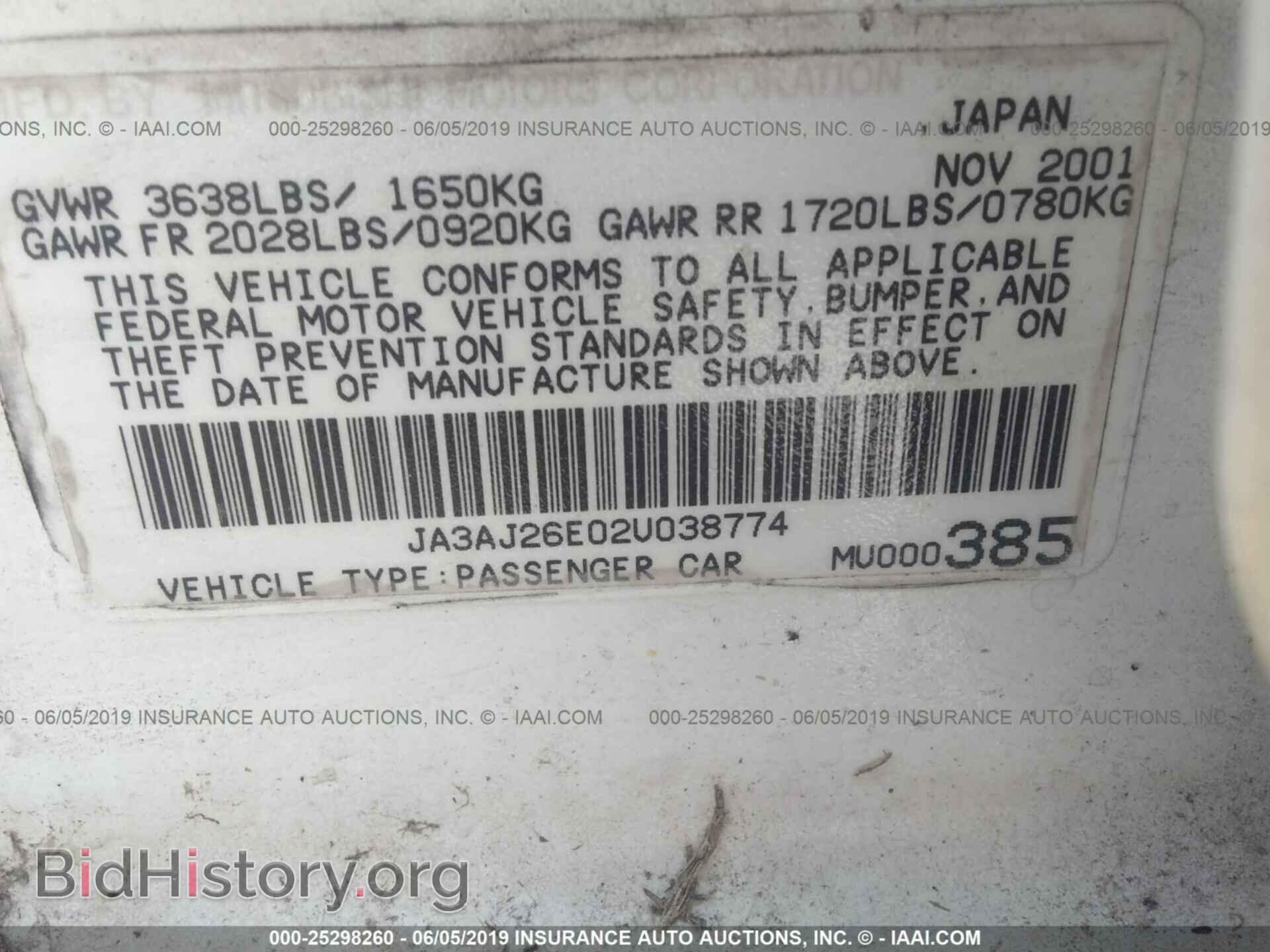 2002 MITSUBISHI LANCER - VIN: JA3AJ26E02U038774 - Фото 9