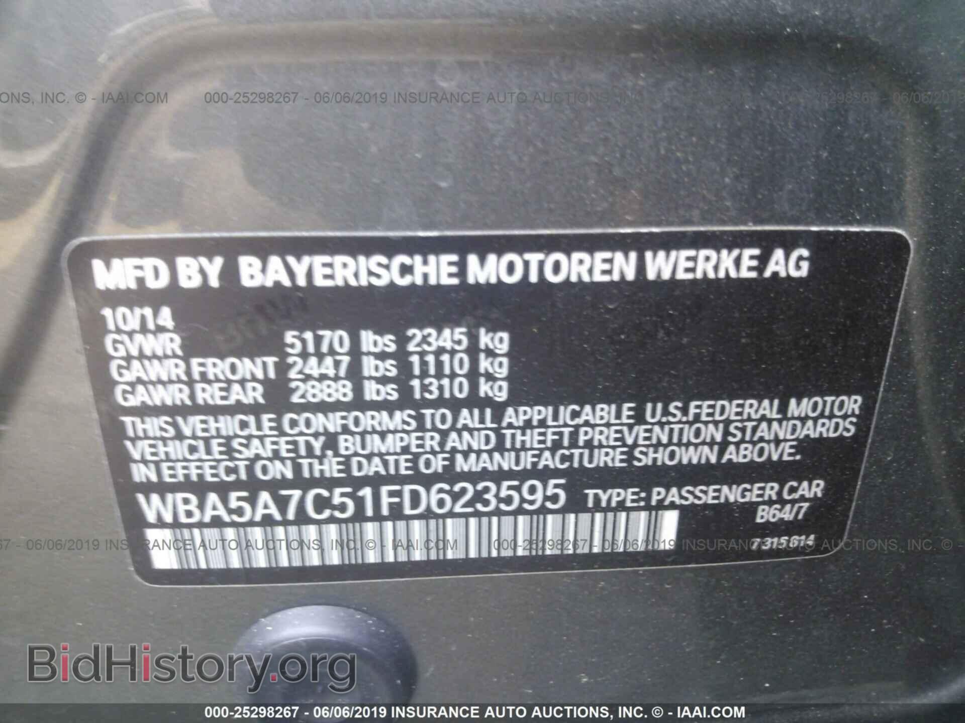 2015 BMW 528 - VIN: WBA5A7C51FD623595 - Фото 9