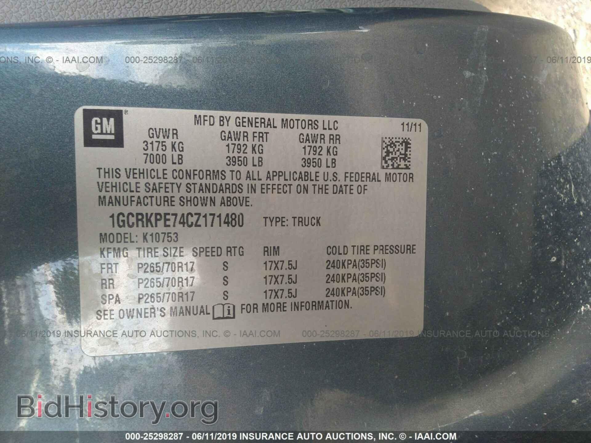 2012 CHEVROLET SILVERADO - VIN: 1GCRKPE74CZ171480 - Фото 9