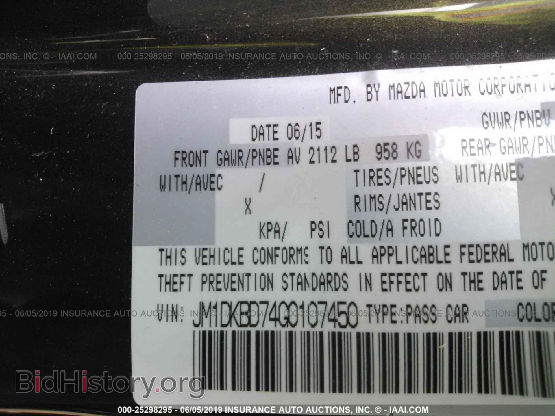 2016 MAZDA CX-3 - VIN: JM1DKBD74G0107450 - Фото 9