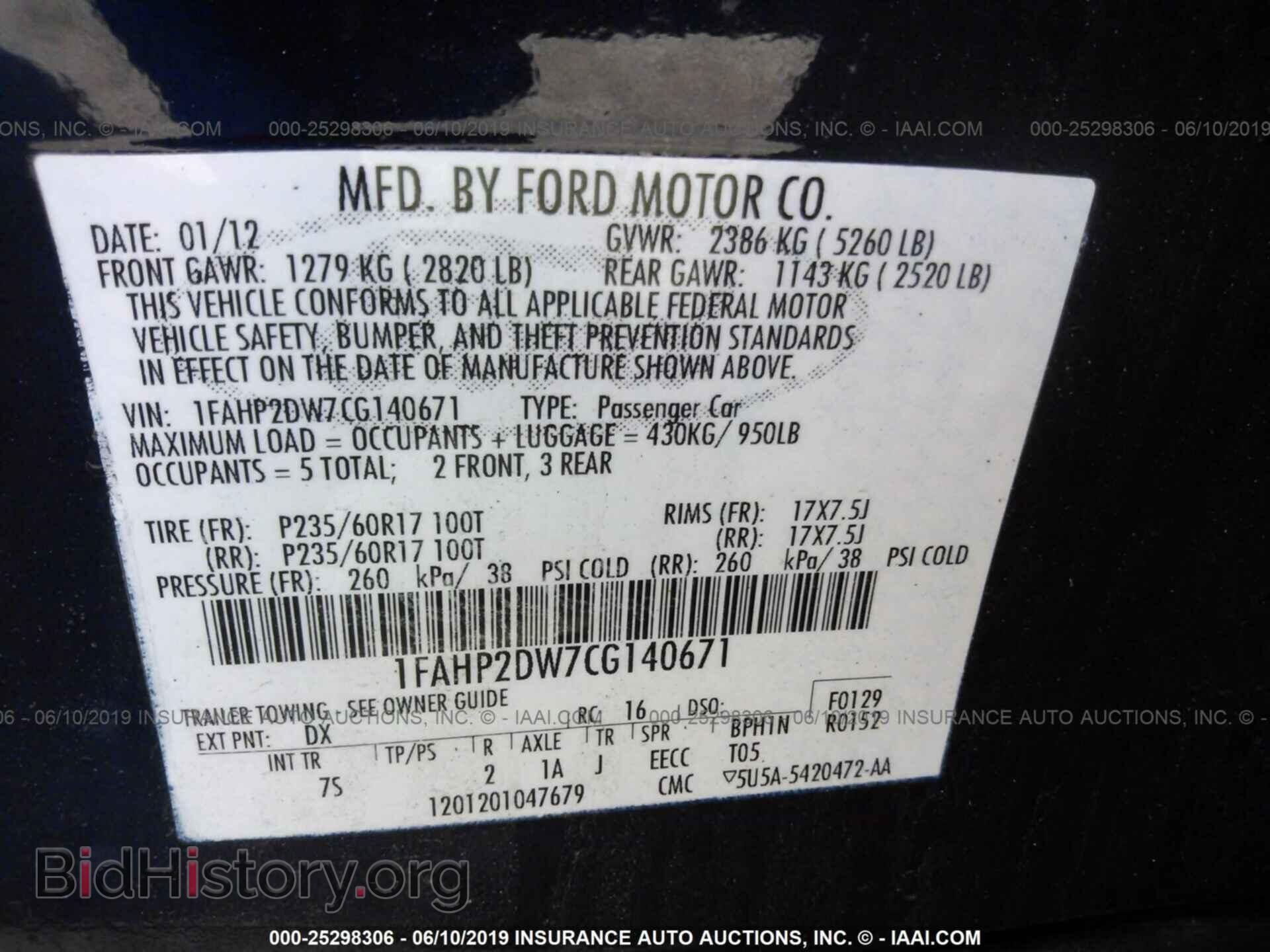 2012 FORD TAURUS - VIN: 1FAHP2DW7CG140671 - Фото 9