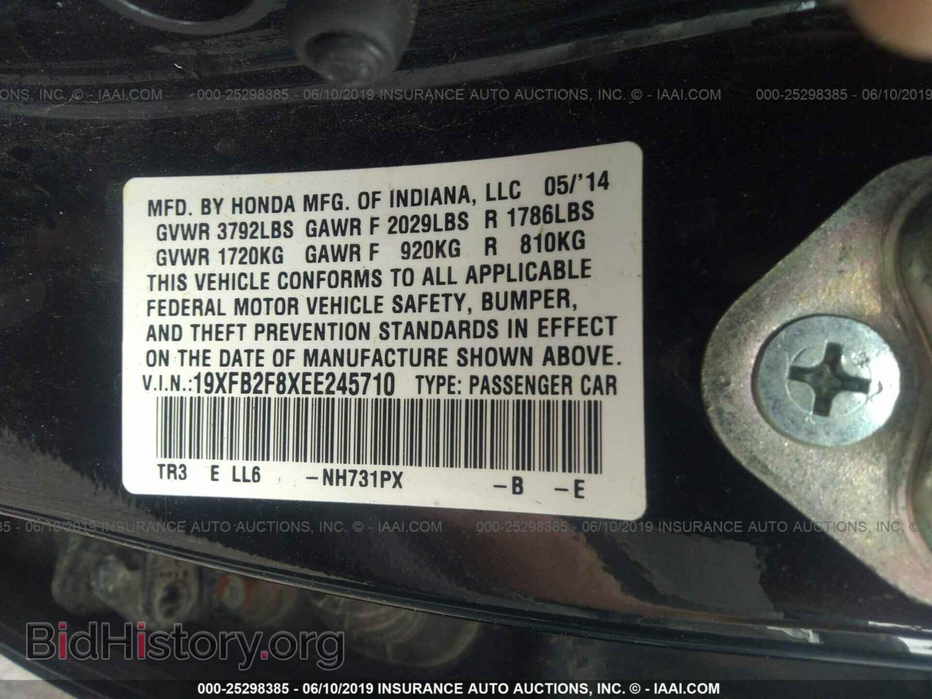 2014 HONDA CIVIC - VIN: 19XFB2F8XEE245710 - Фото 9