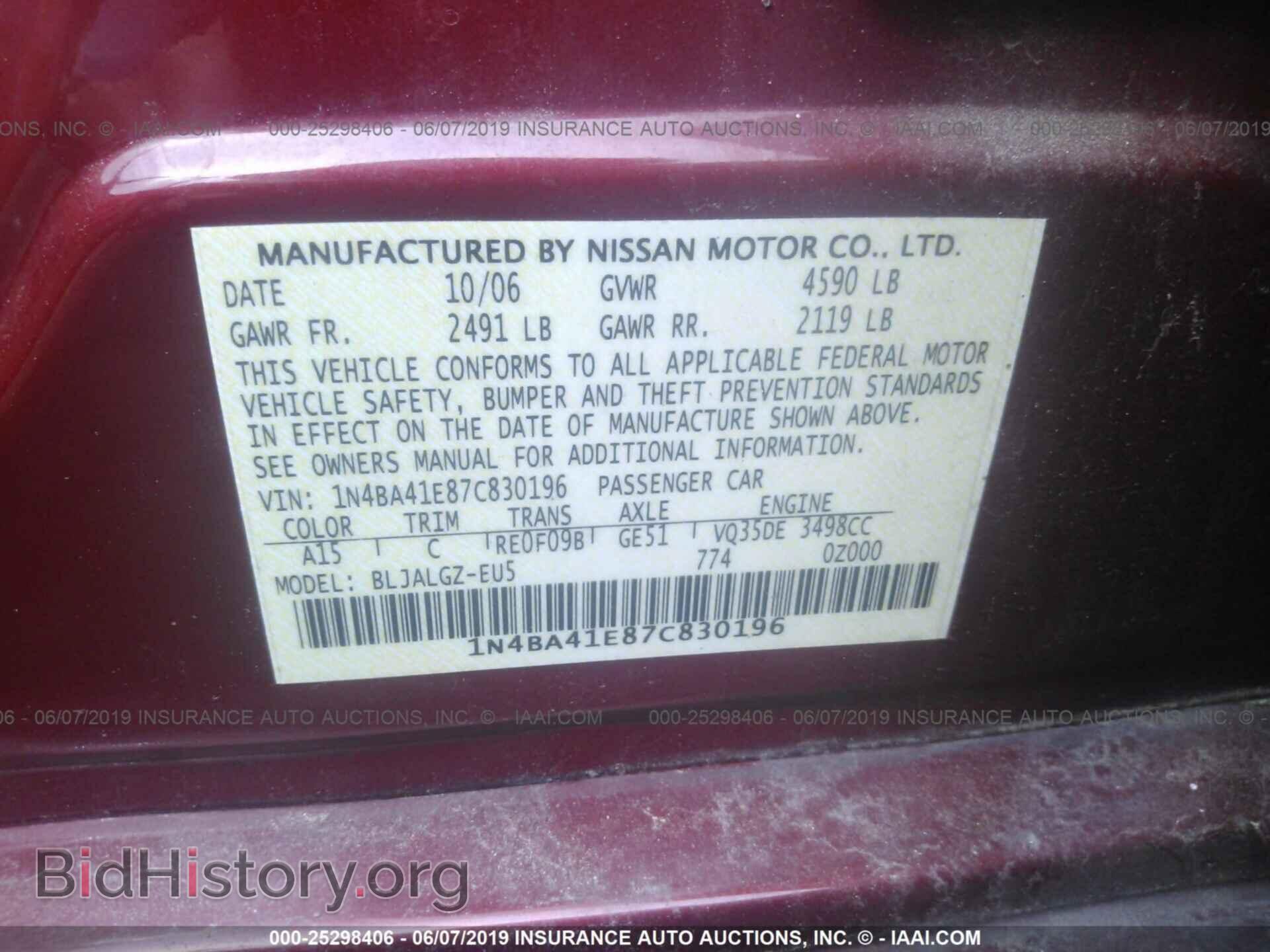 2007 NISSAN MAXIMA - VIN: 1N4BA41E87C830196 - Фото 9