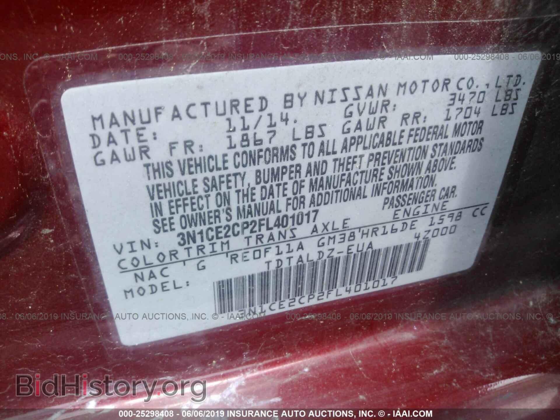 2015 NISSAN VERSA NOTE - VIN: 3N1CE2CP2FL401017 - Photo 9