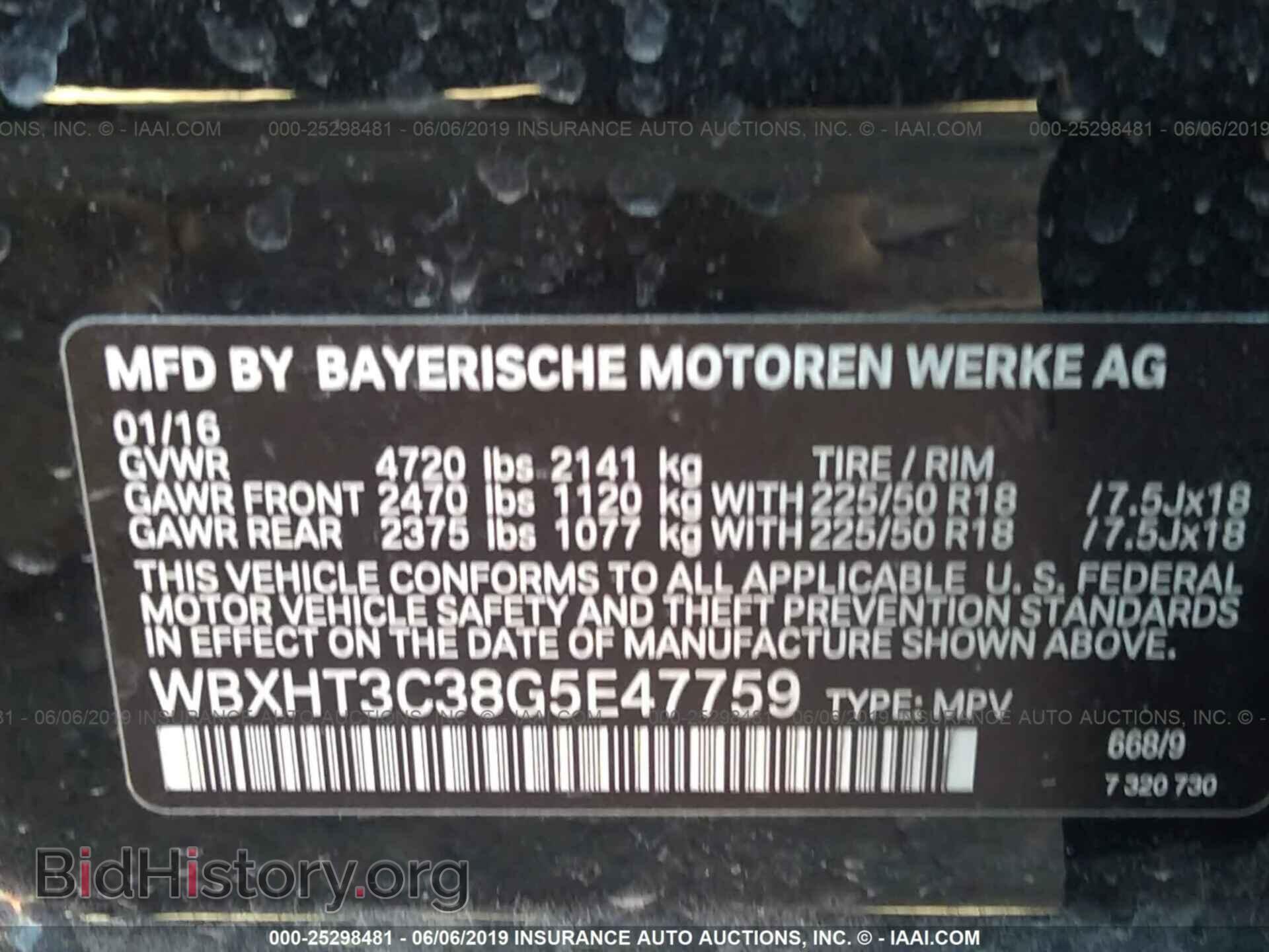 2016 BMW X1 - VIN: WBXHT3C38G5E47759 - Фото 9