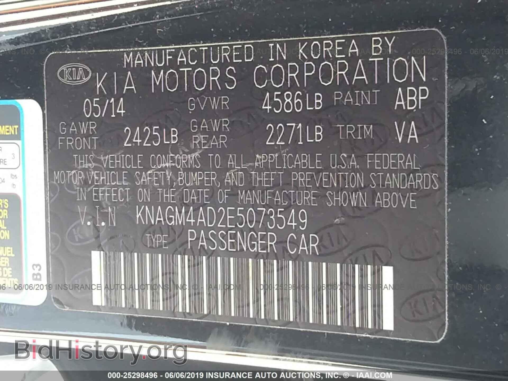 2014 KIA OPTIMA - VIN: KNAGM4AD2E5073549 - Фото 9