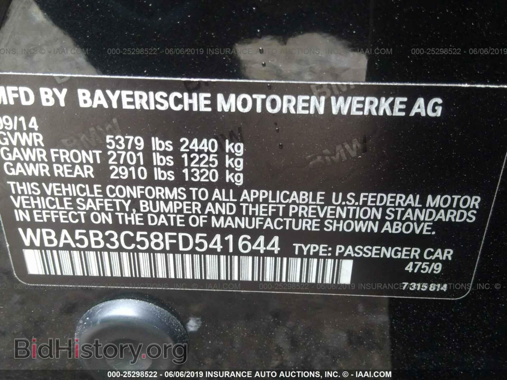 2015 BMW 535 - VIN: WBA5B3C58FD541644 - Photo 9