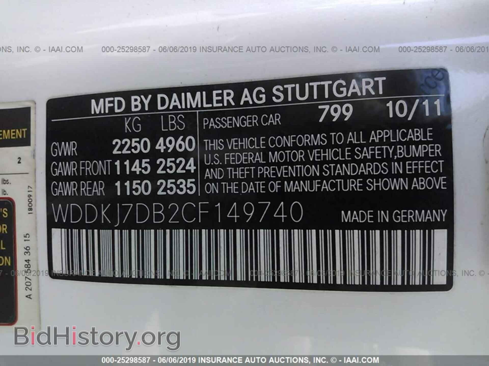 2012 MERCEDES-BENZ E - VIN: WDDKJ7DB2CF149740 - Фото 9