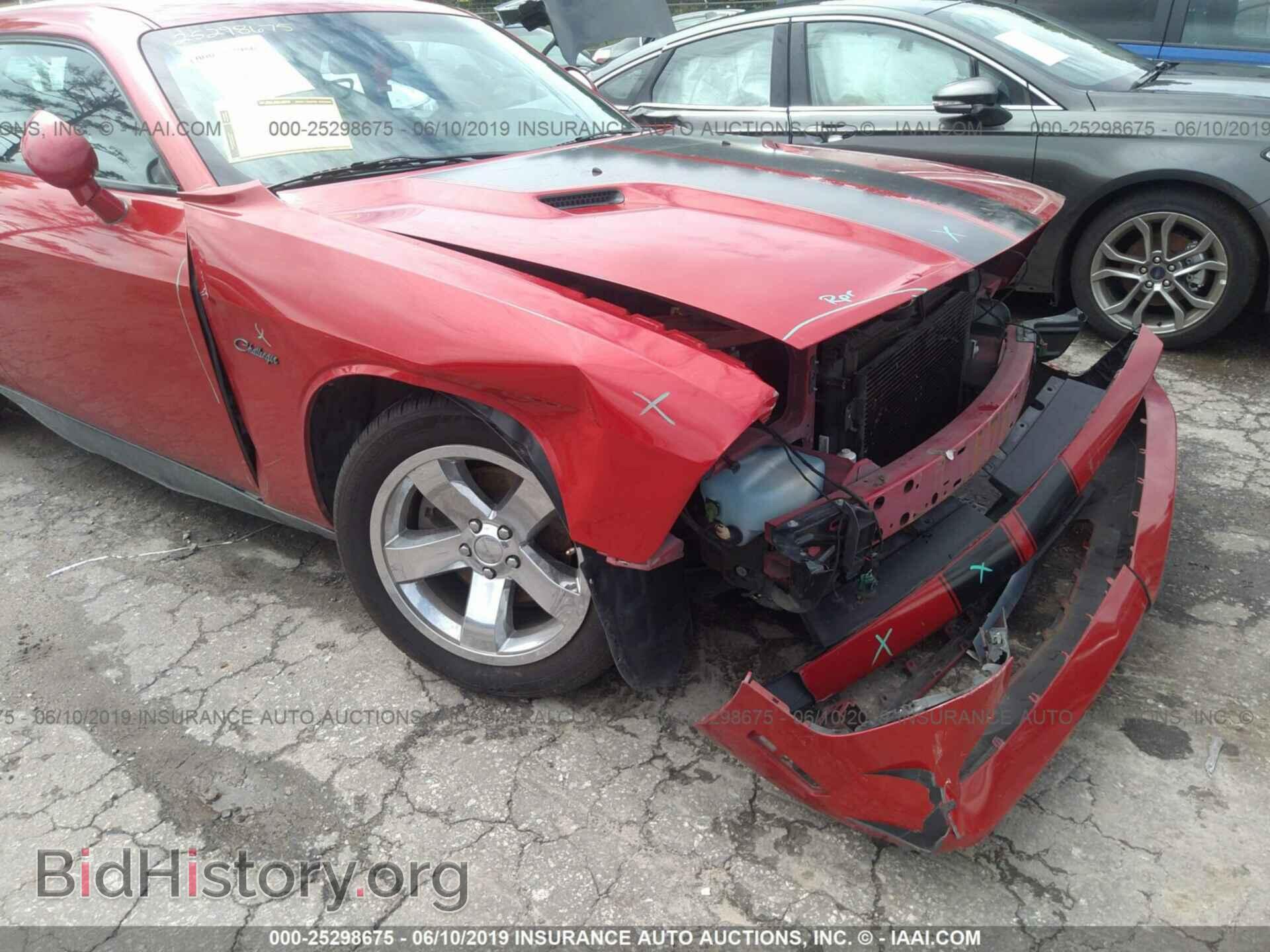 2012 DODGE CHALLENGER - VIN: 2C3CDYAG9CH174908 - Photo 6