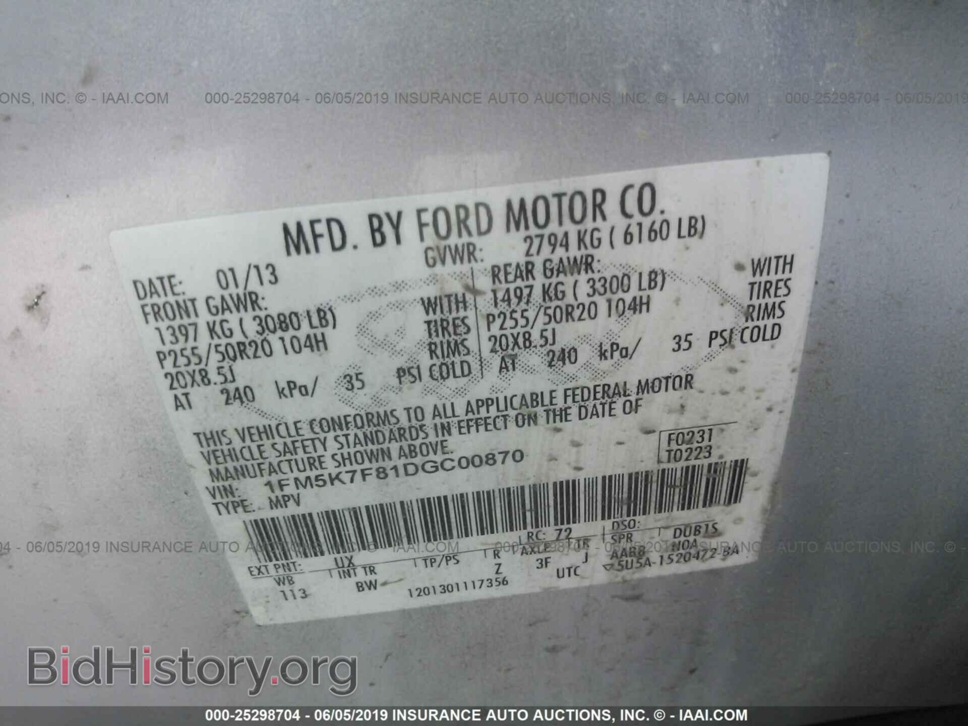 2013 FORD EXPLORER - VIN: 1FM5K7F81DGC00870 - Photo 9