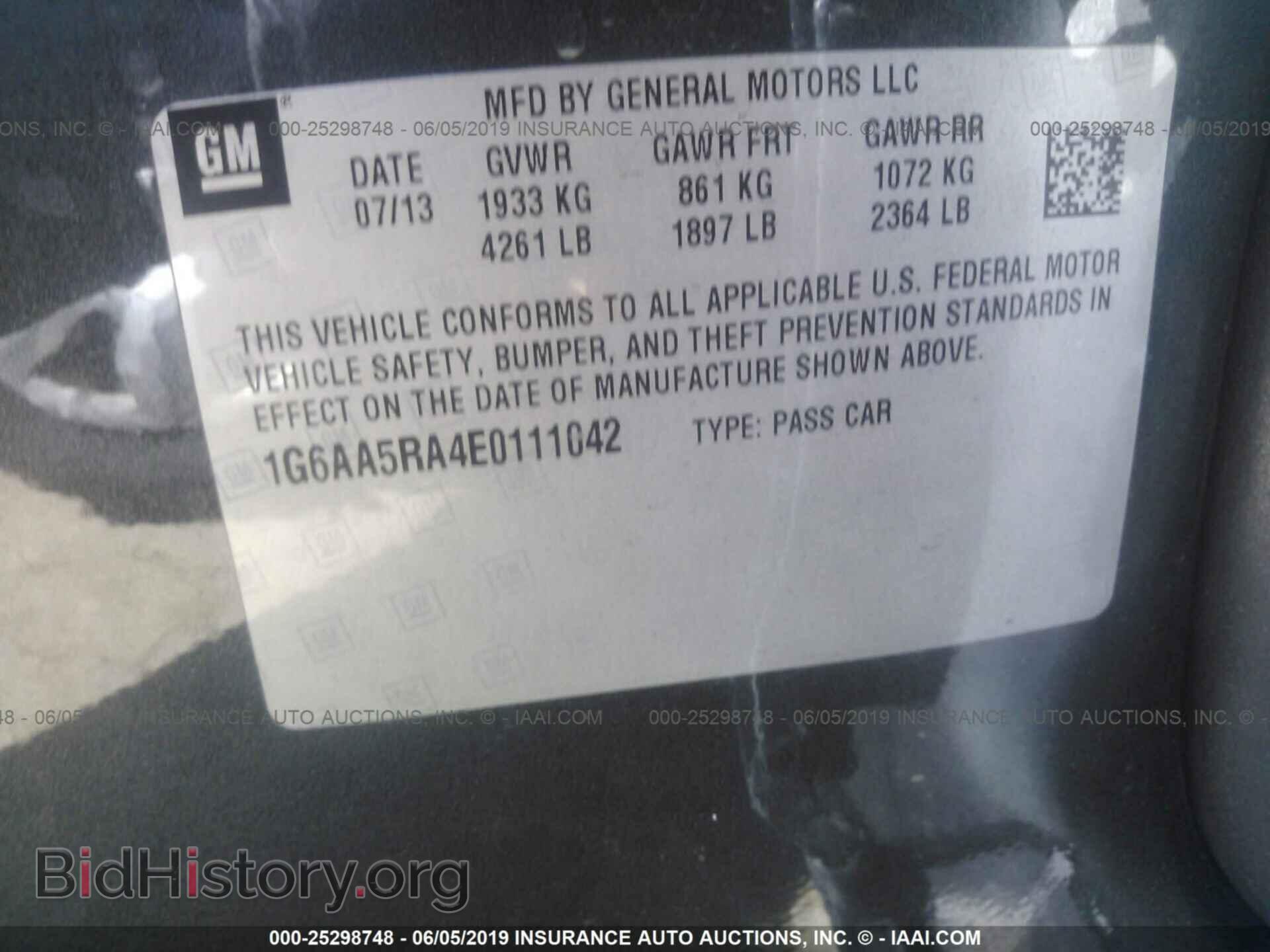 2014 CADILLAC ATS - VIN: 1G6AA5RA4E0111042 - Фото 9