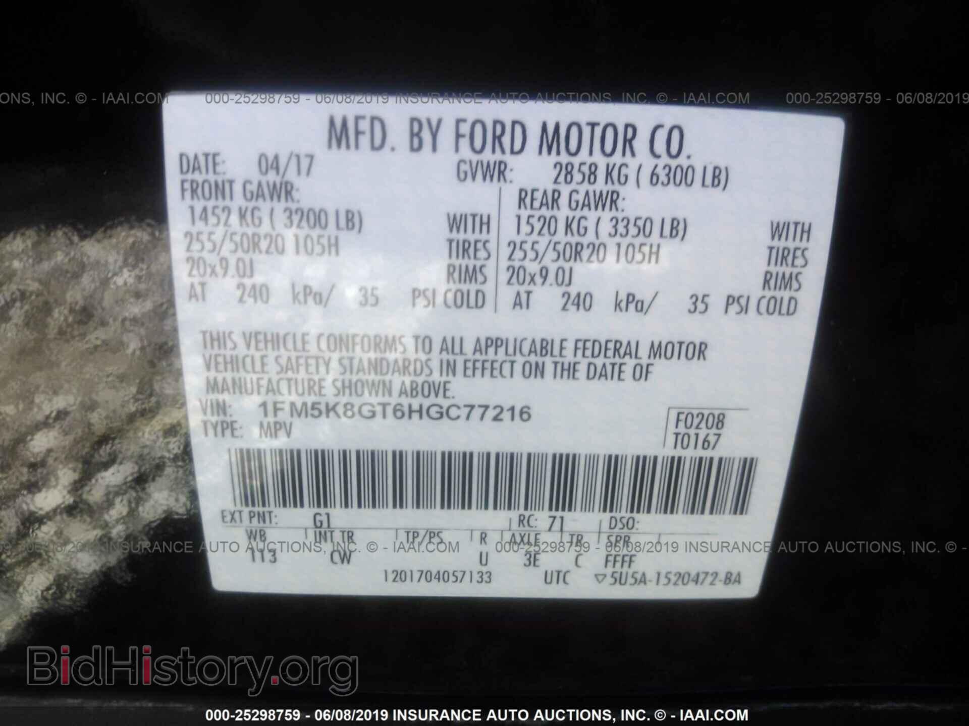 2017 FORD EXPLORER - VIN: 1FM5K8GT6HGC77216 - Фото 9