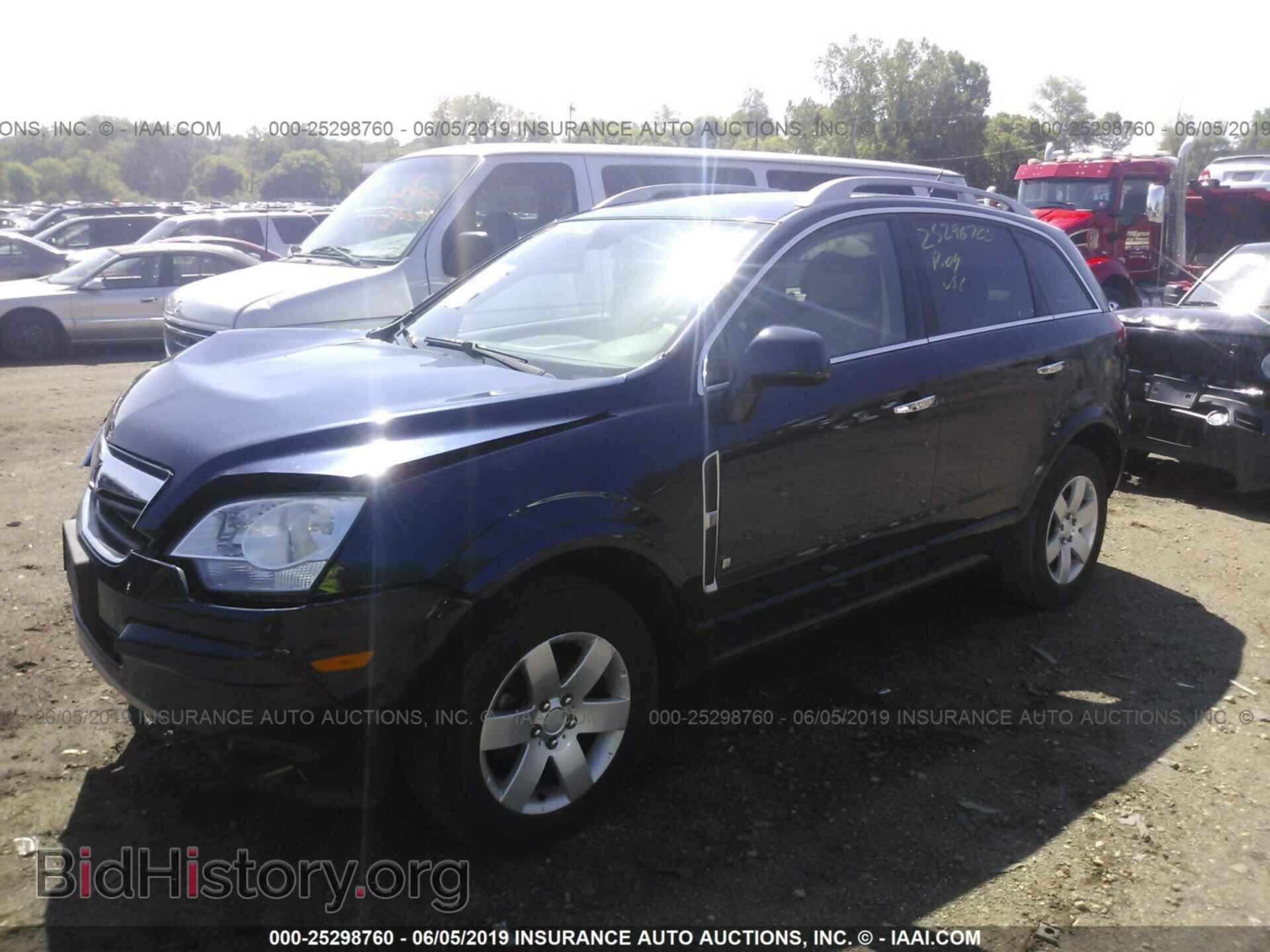 2008 SATURN VUE - VIN: 3GSDL63738S657078 - Фото 2