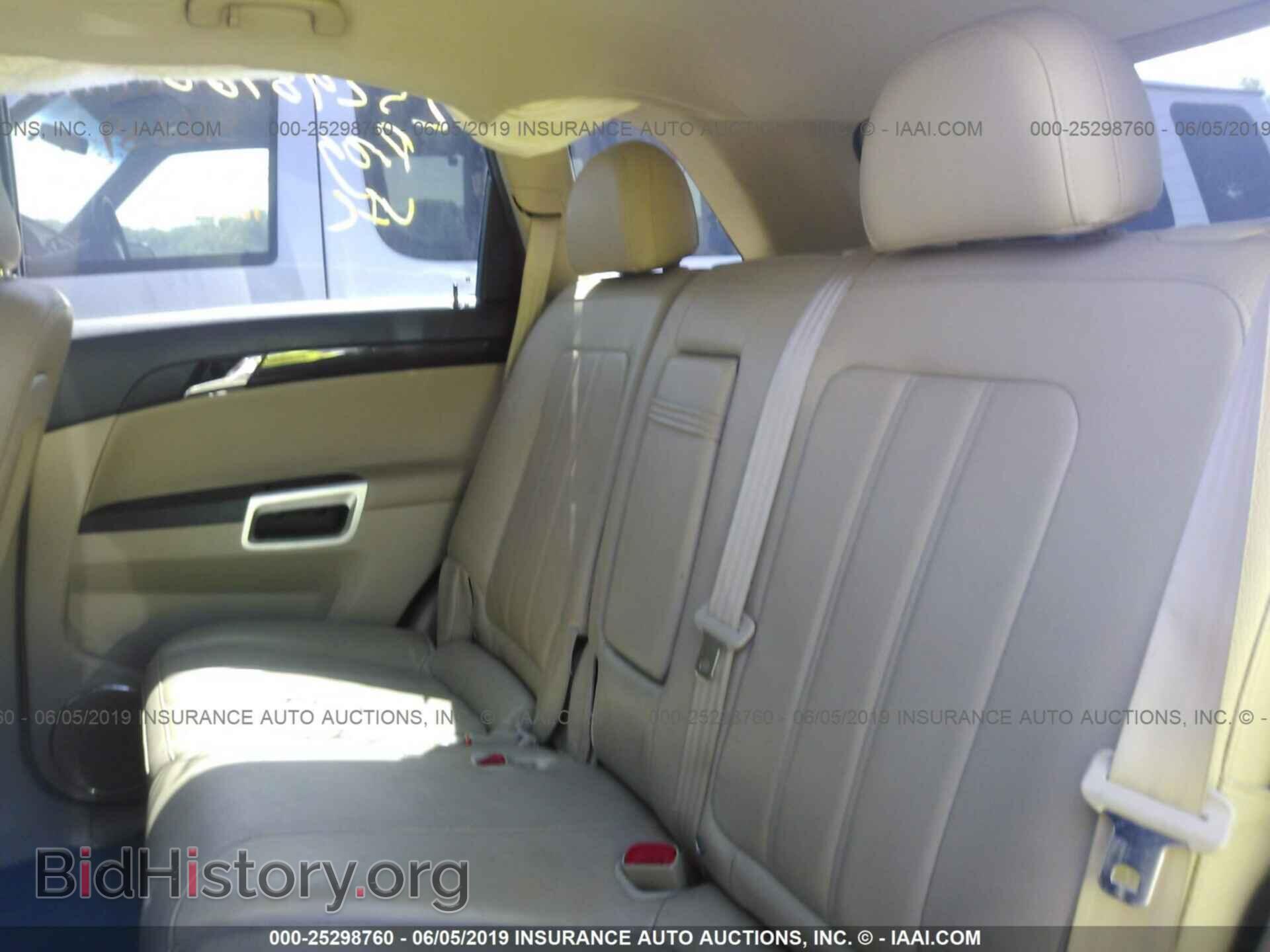 2008 SATURN VUE - VIN: 3GSDL63738S657078 - Фото 8