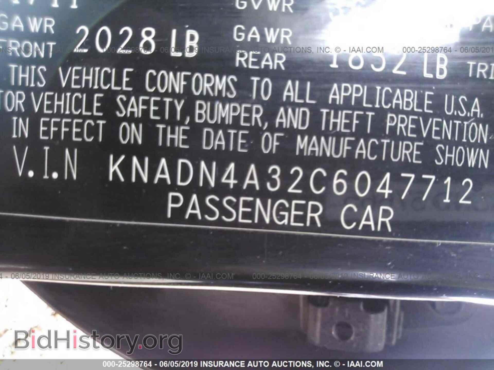 2012 KIA RIO - VIN: KNADN4A32C6047712 - Фото 9