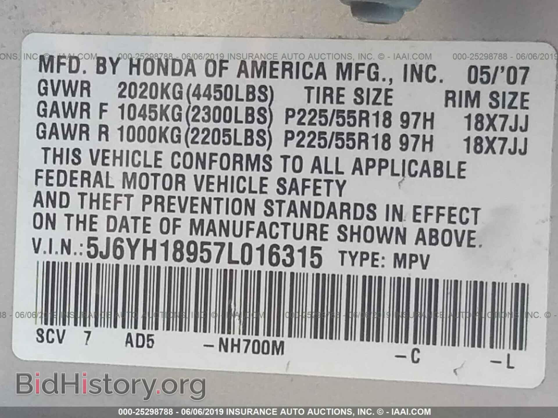 2007 HONDA ELEMENT - VIN: 5J6YH18957L016315 - Фото 9