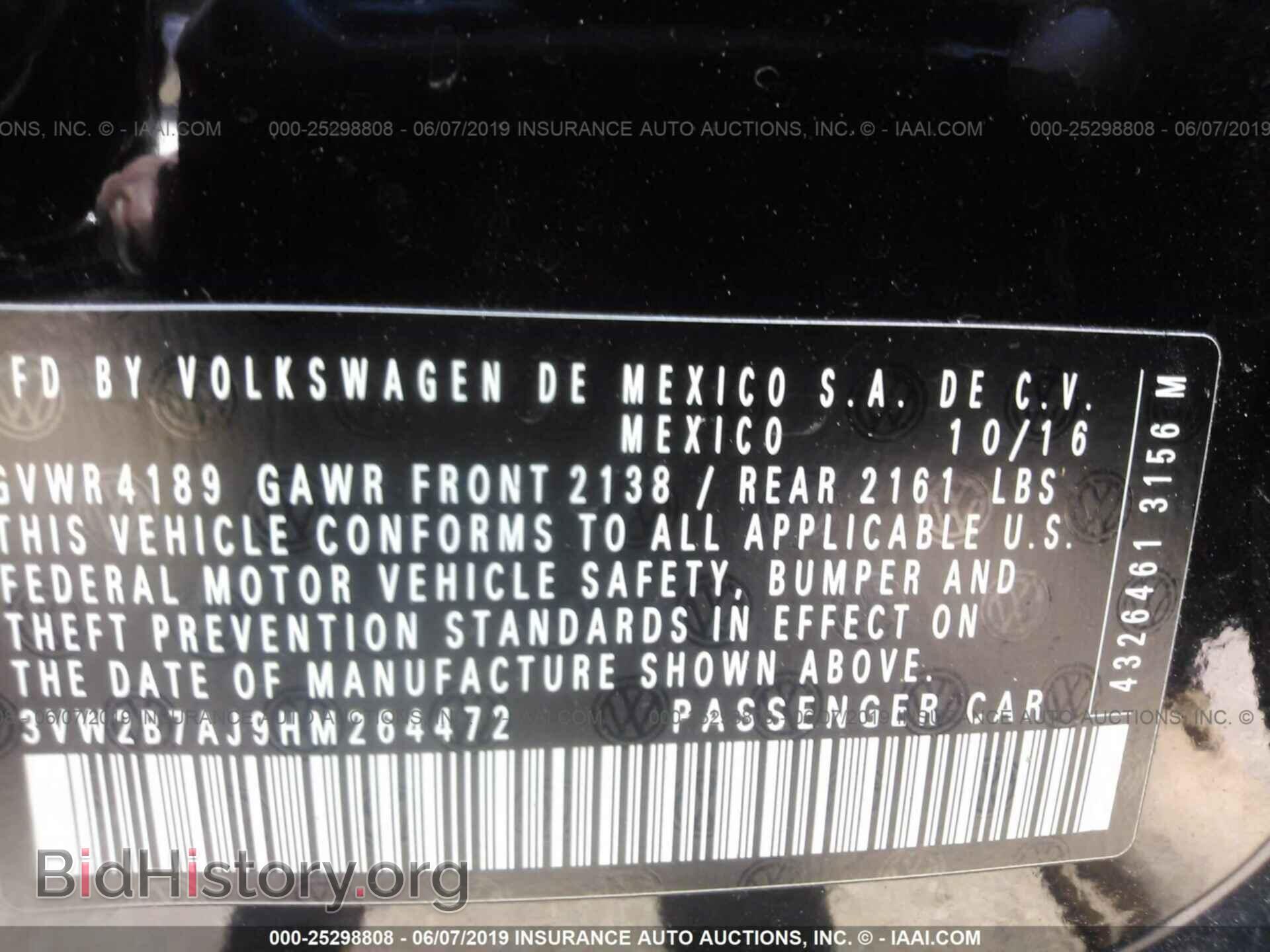 2017 Volkswagen Jetta - VIN: 3VW2B7AJ9HM264472 - Фото 9