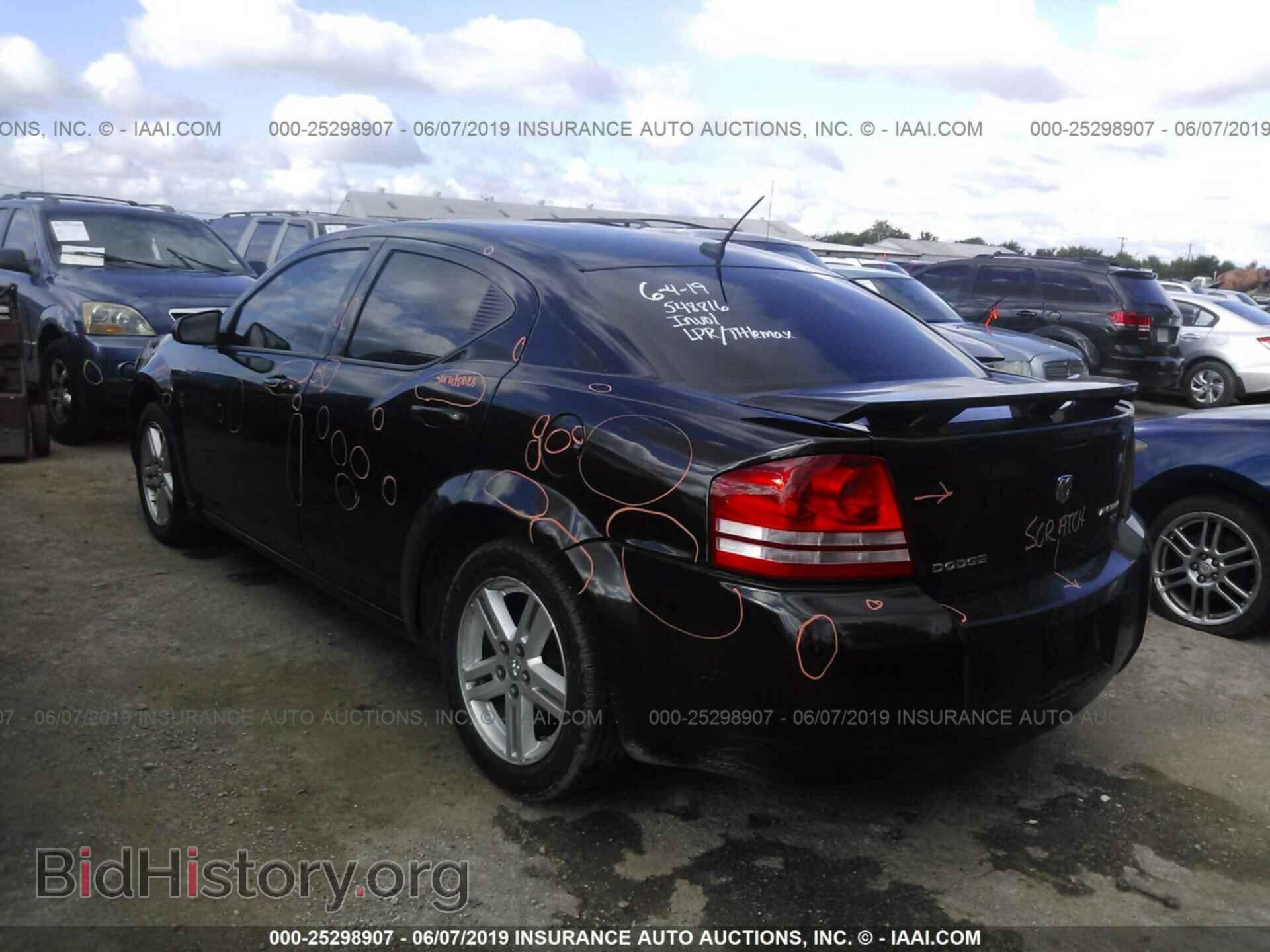 2009 DODGE AVENGER - VIN: 1B3LC56B79N548816 - Фото 3