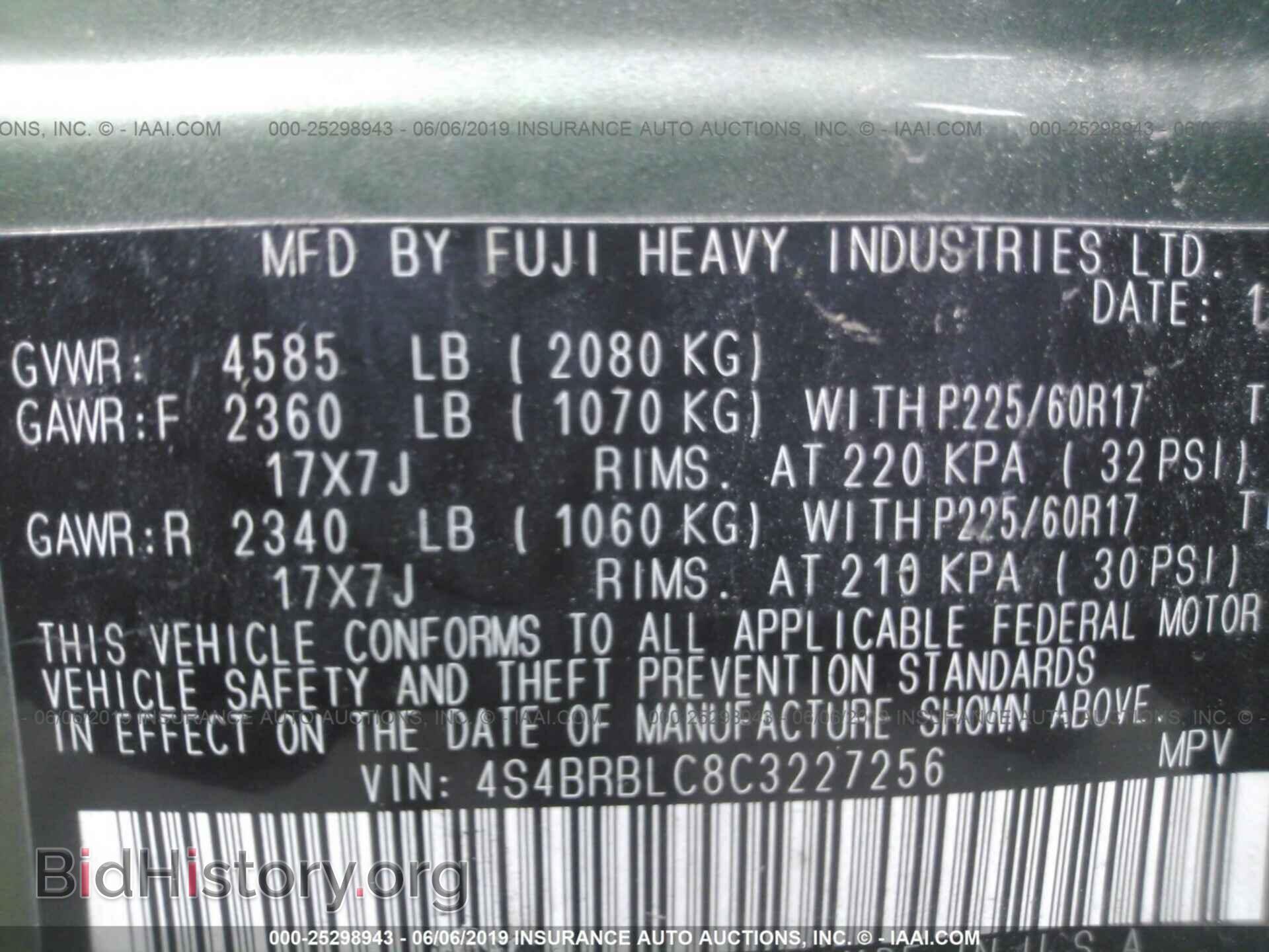 2012 SUBARU OUTBACK - VIN: 4S4BRBLC8C3227256 - Фото 9