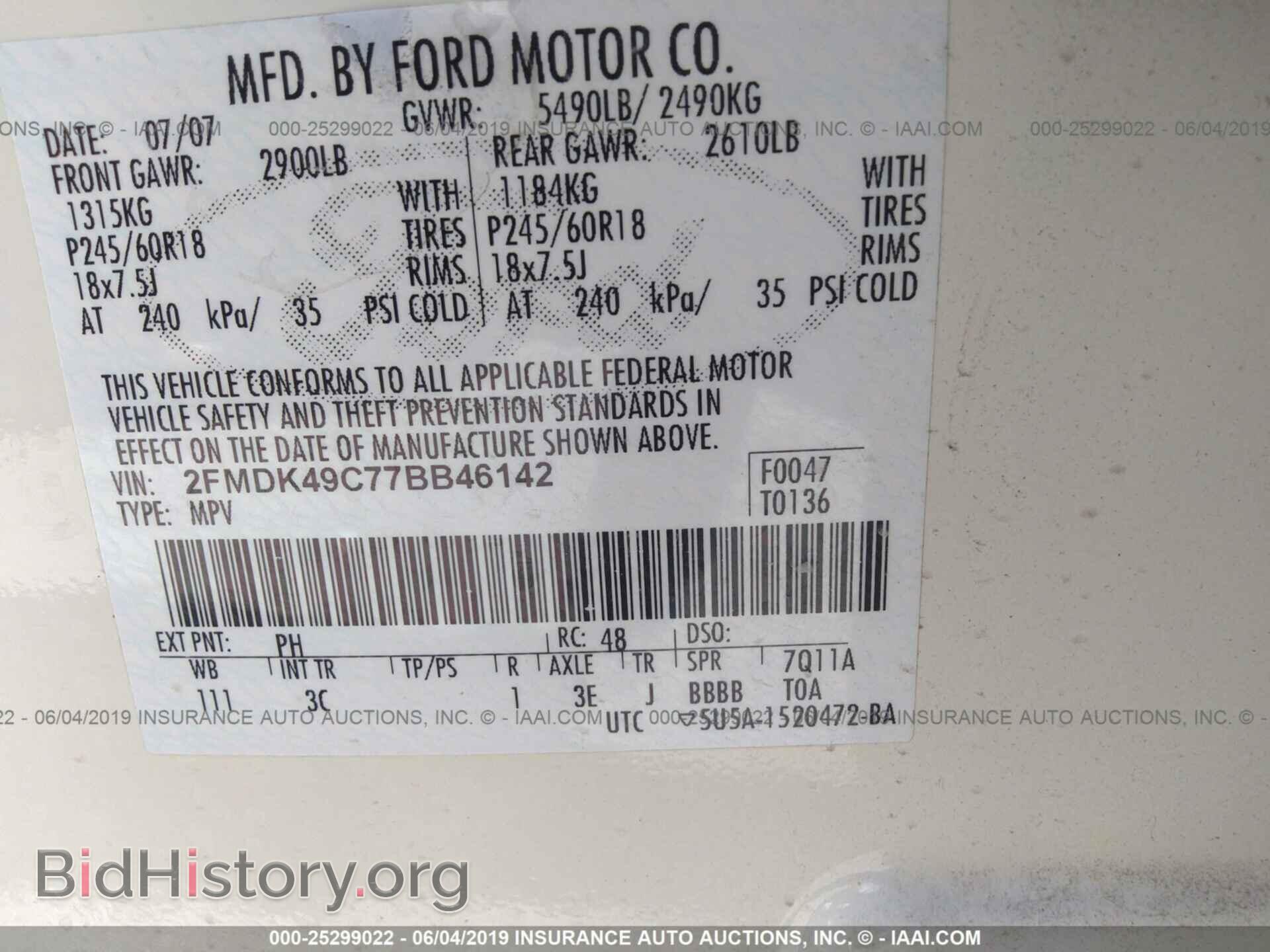 2007 FORD EDGE - VIN: 2FMDK49C77BB46142 - Photo 9
