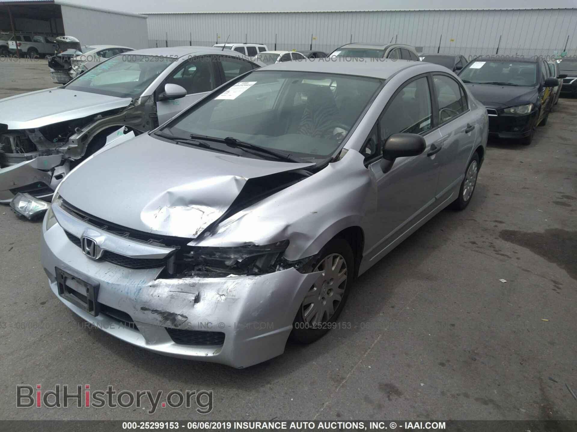2011 HONDA CIVIC - VIN: 2HGFA1F32BH517542 - Photo 2