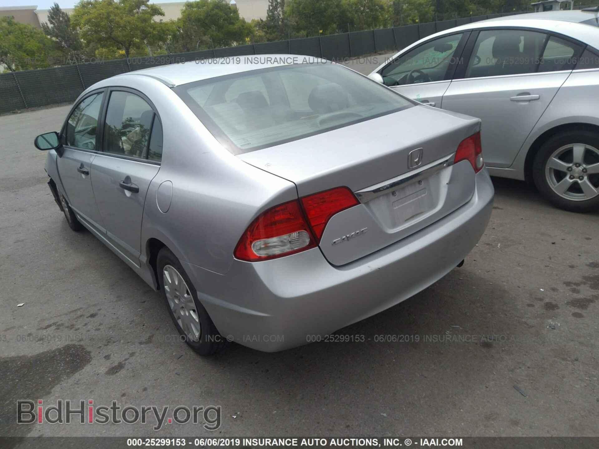 2011 HONDA CIVIC - VIN: 2HGFA1F32BH517542 - Photo 3
