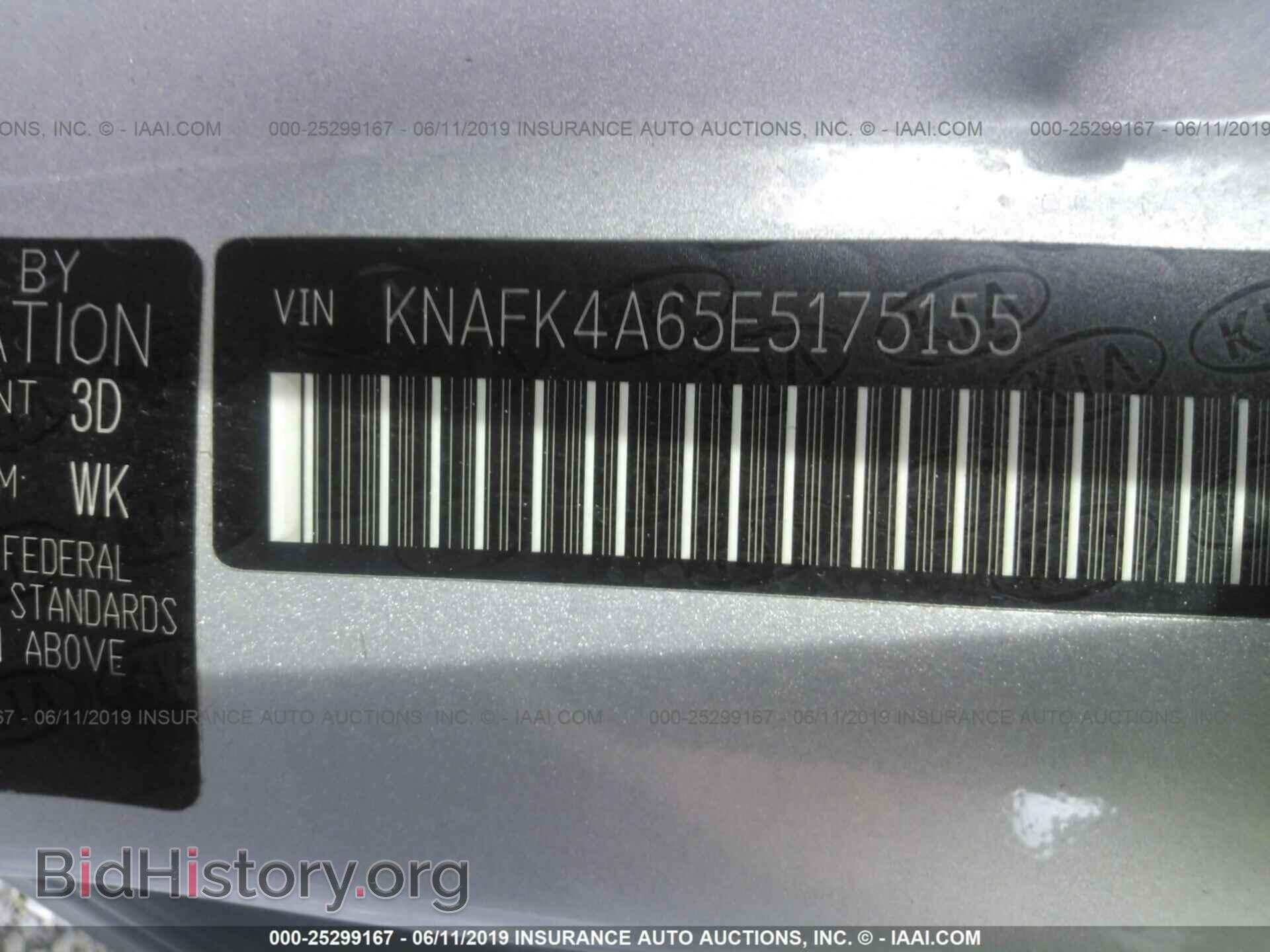 2014 KIA FORTE - VIN: KNAFK4A65E5175155 - Фото 9