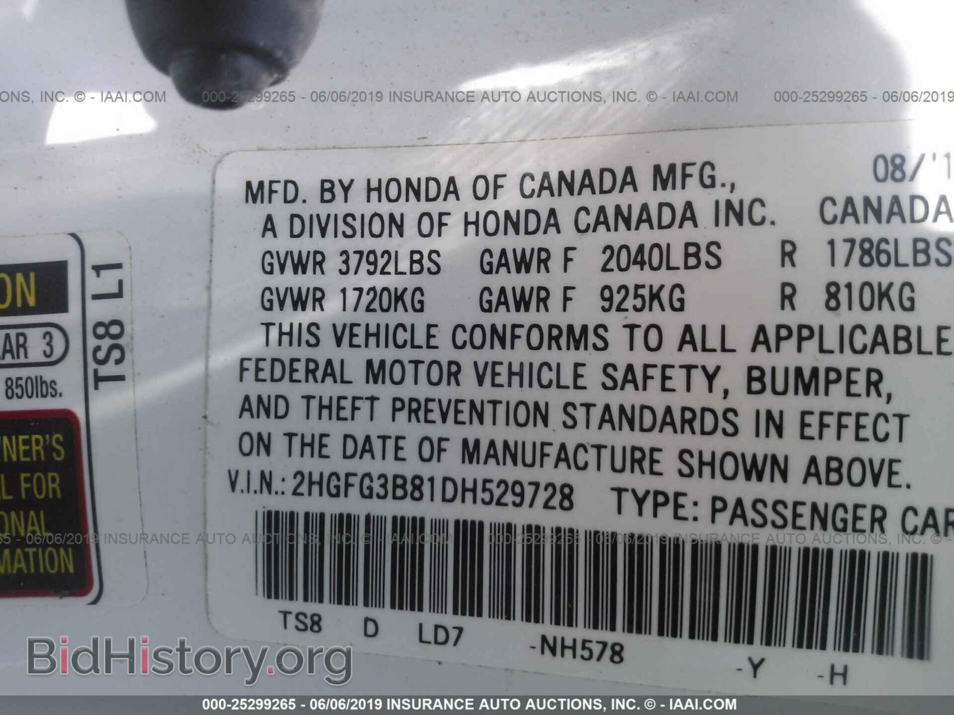 2013 HONDA CIVIC - VIN: 2HGFG3B81DH529728 - Фото 9