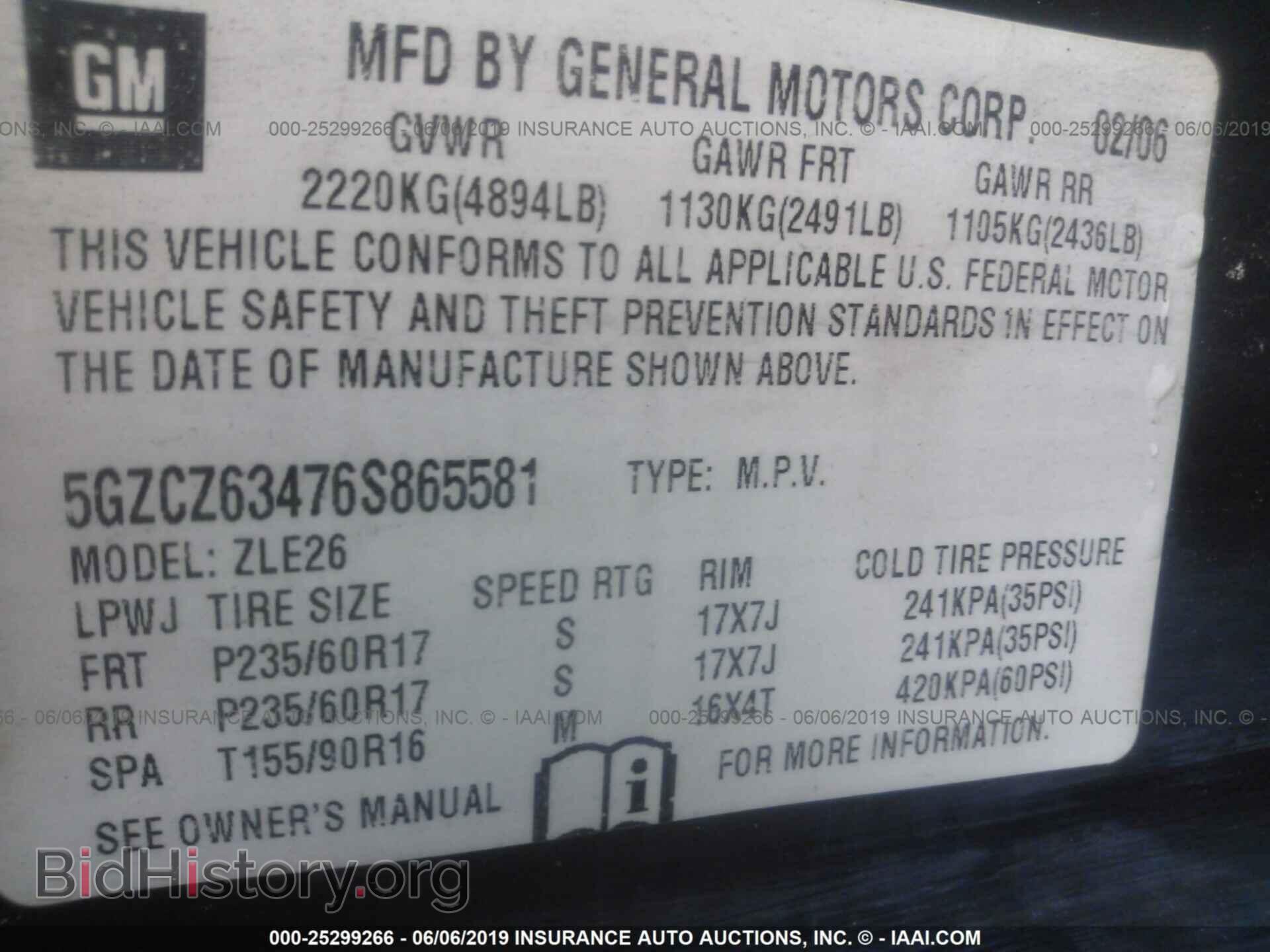 2006 SATURN VUE - VIN: 5GZCZ63476S865581 - Фото 9