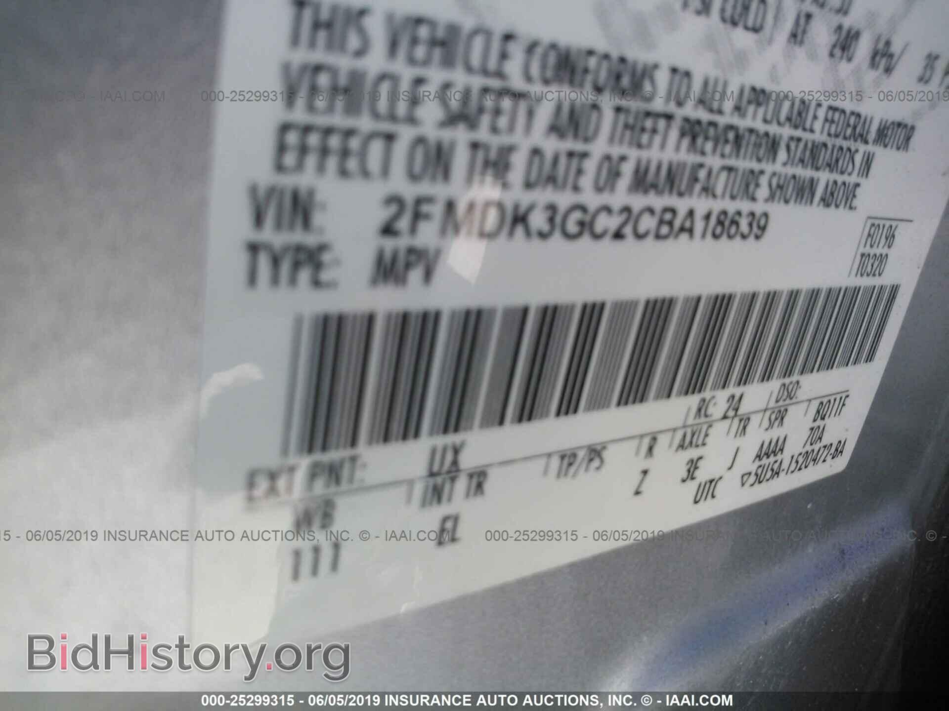 2012 FORD EDGE - VIN: 2FMDK3GC2CBA18639 - Фото 9