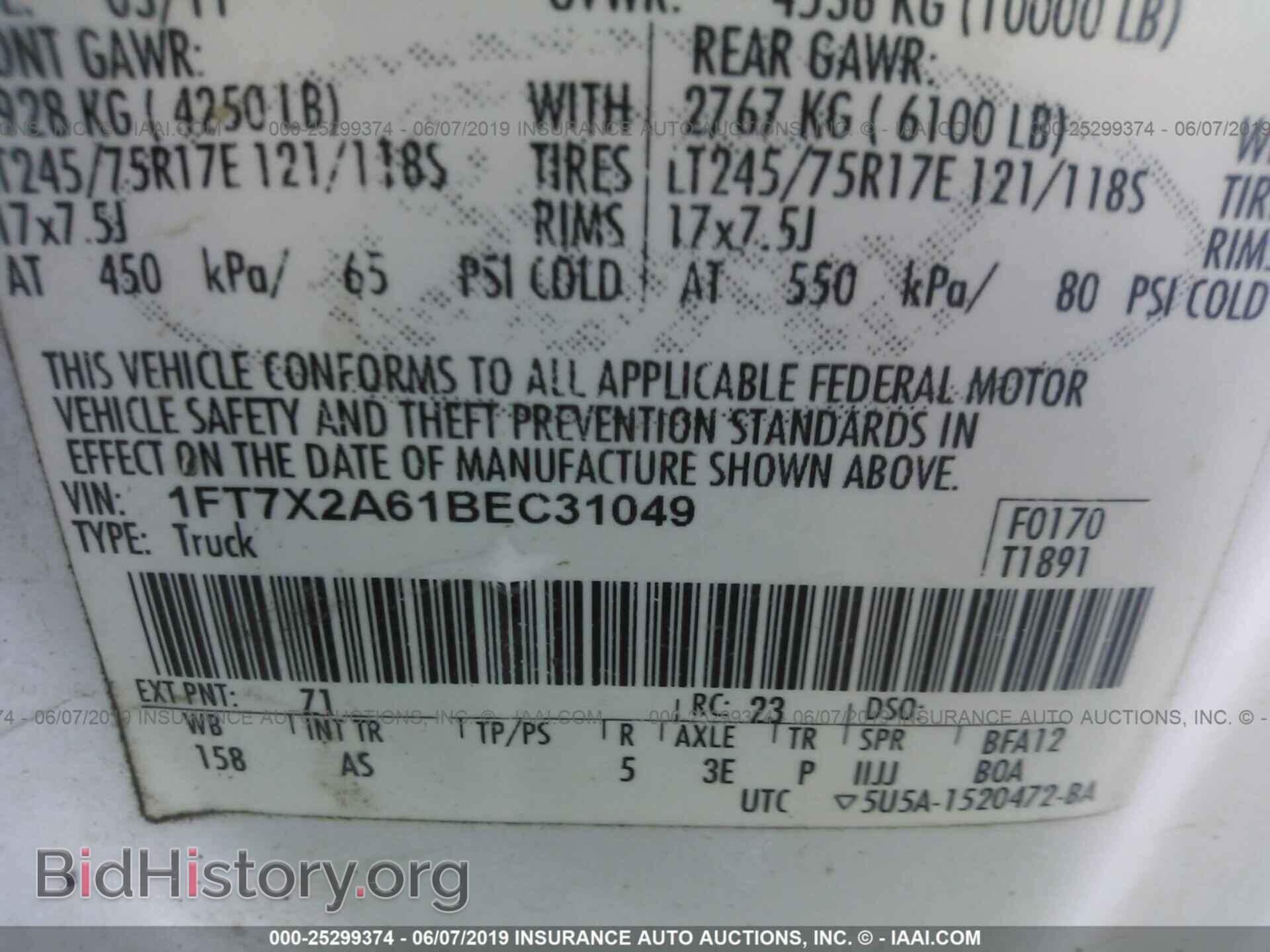 2011 FORD F250 - VIN: 1FT7X2A61BEC31049 - Фото 9
