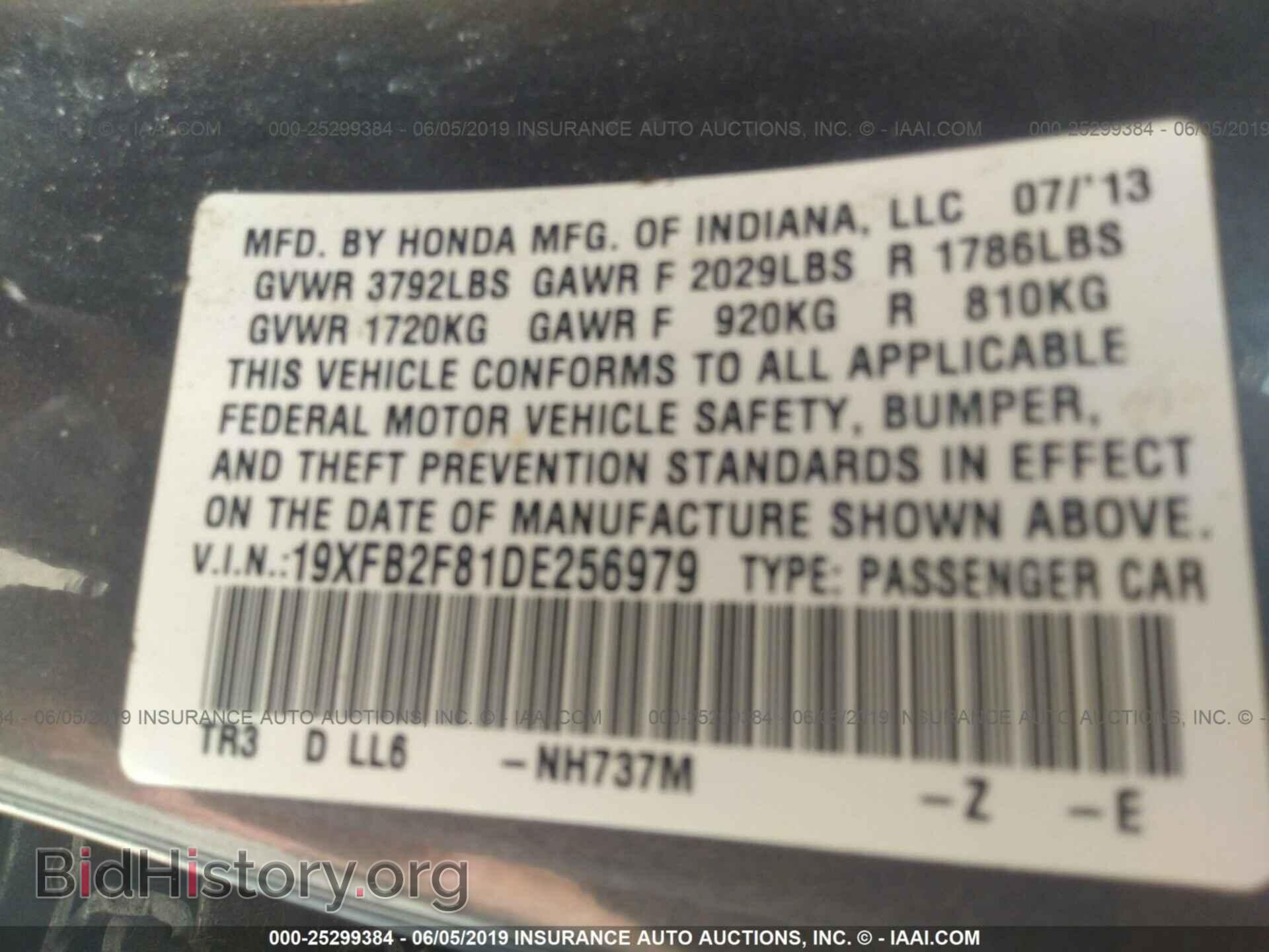 2013 HONDA CIVIC - VIN: 19XFB2F81DE256979 - Фото 9