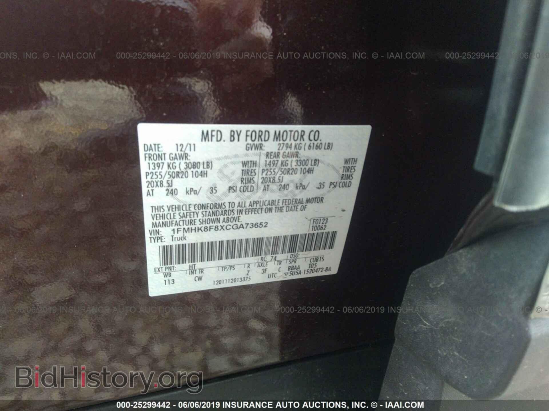 2012 FORD EXPLORER - VIN: 1FMHK8F8XCGA73652 - Фото 9