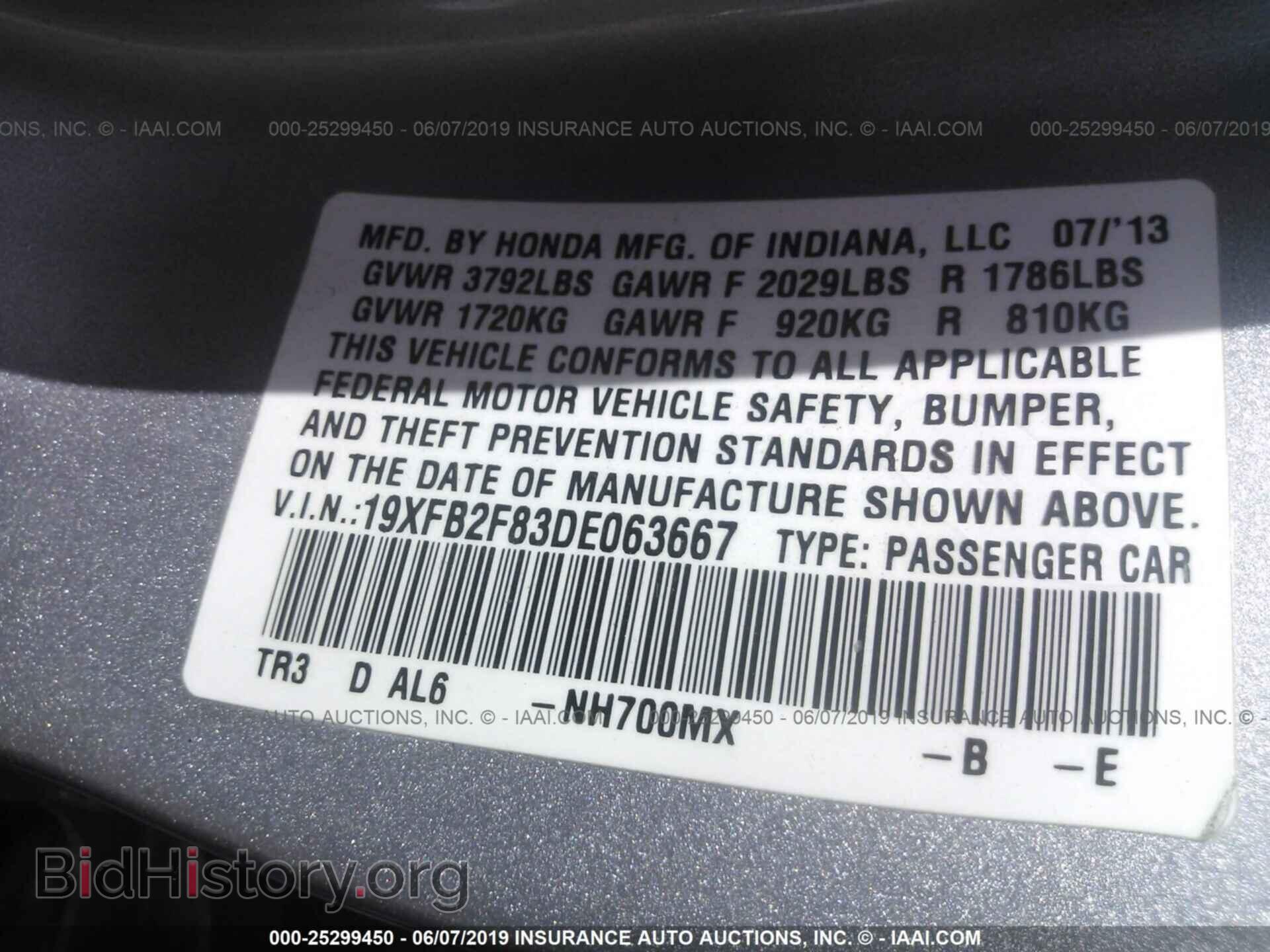 2013 HONDA CIVIC - VIN: 19XFB2F83DE063667 - Фото 9