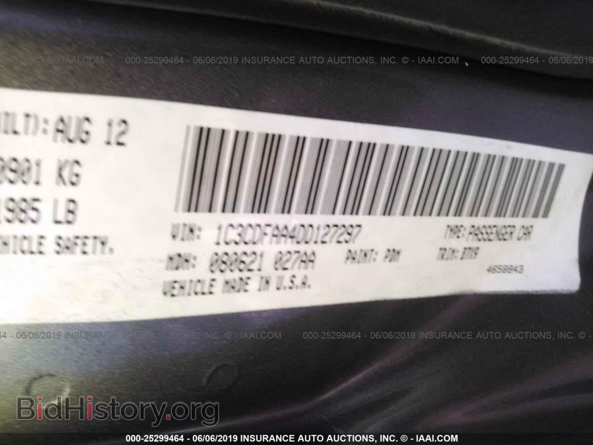 2013 DODGE DART - VIN: 1C3CDFAA4DD127297 - Фото 9
