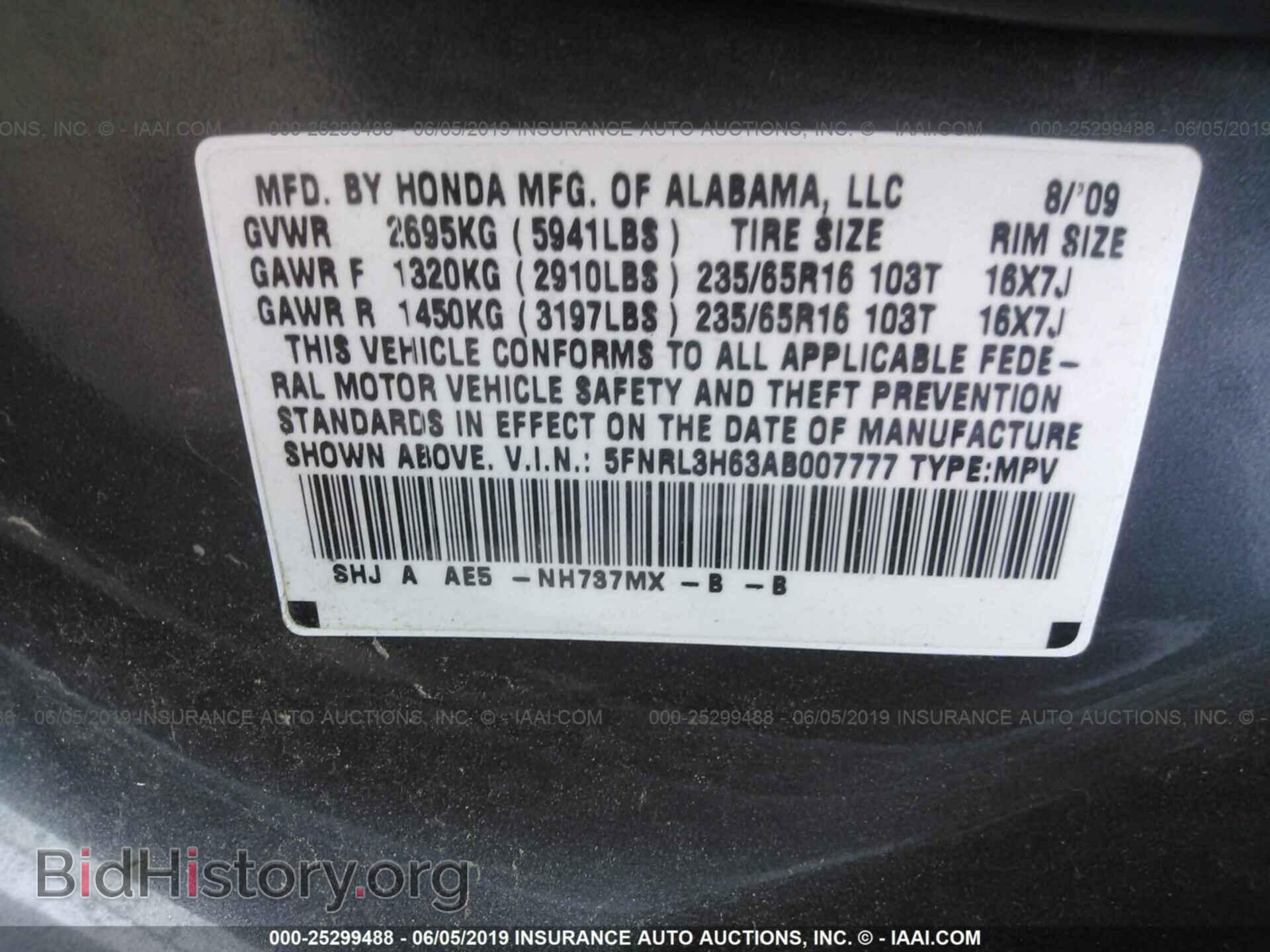 2010 HONDA ODYSSEY - VIN: 5FNRL3H63AB007777 - Фото 9