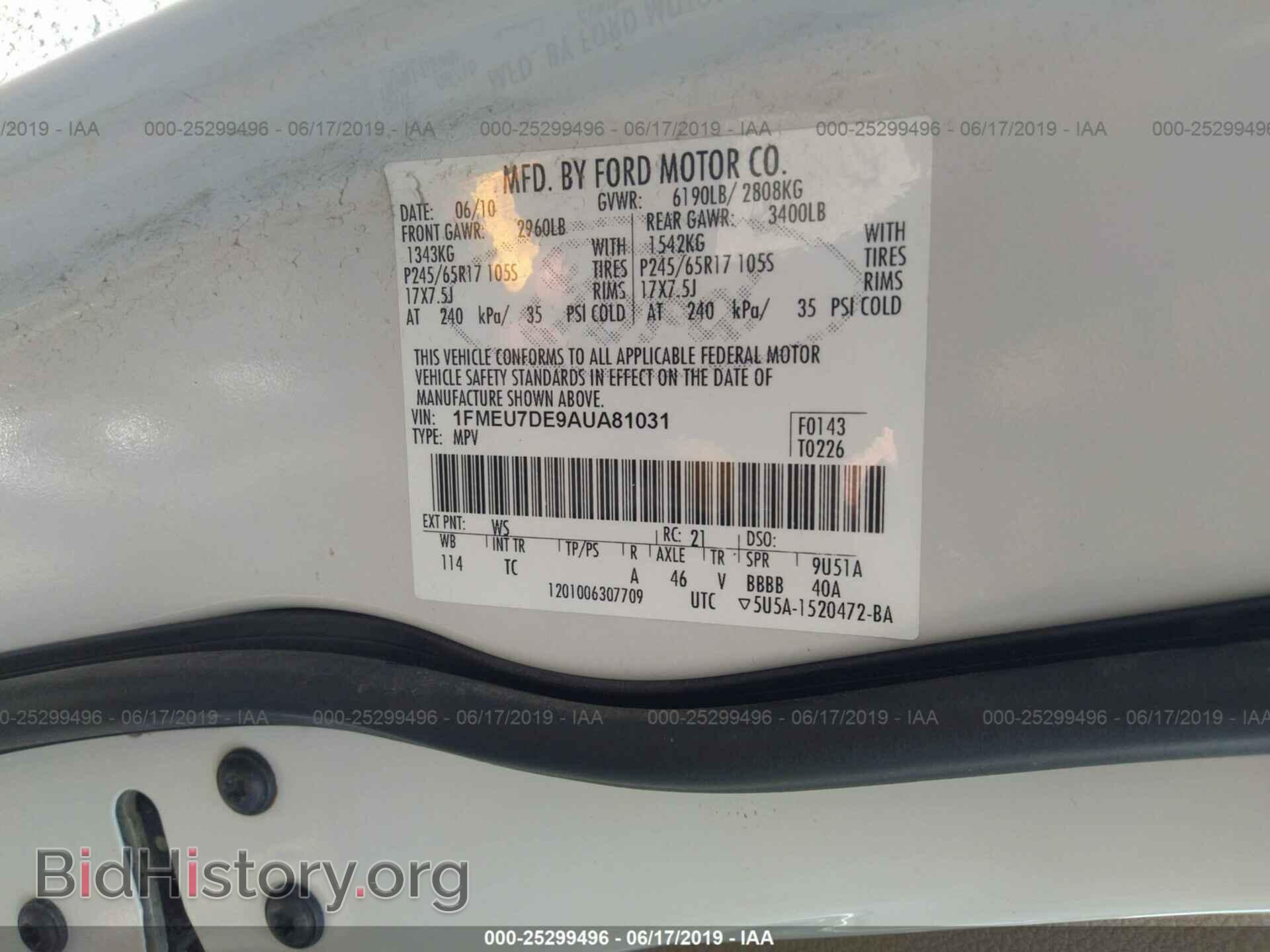 2010 FORD EXPLORER - VIN: 1FMEU7DE9AUA81031 - Фото 9