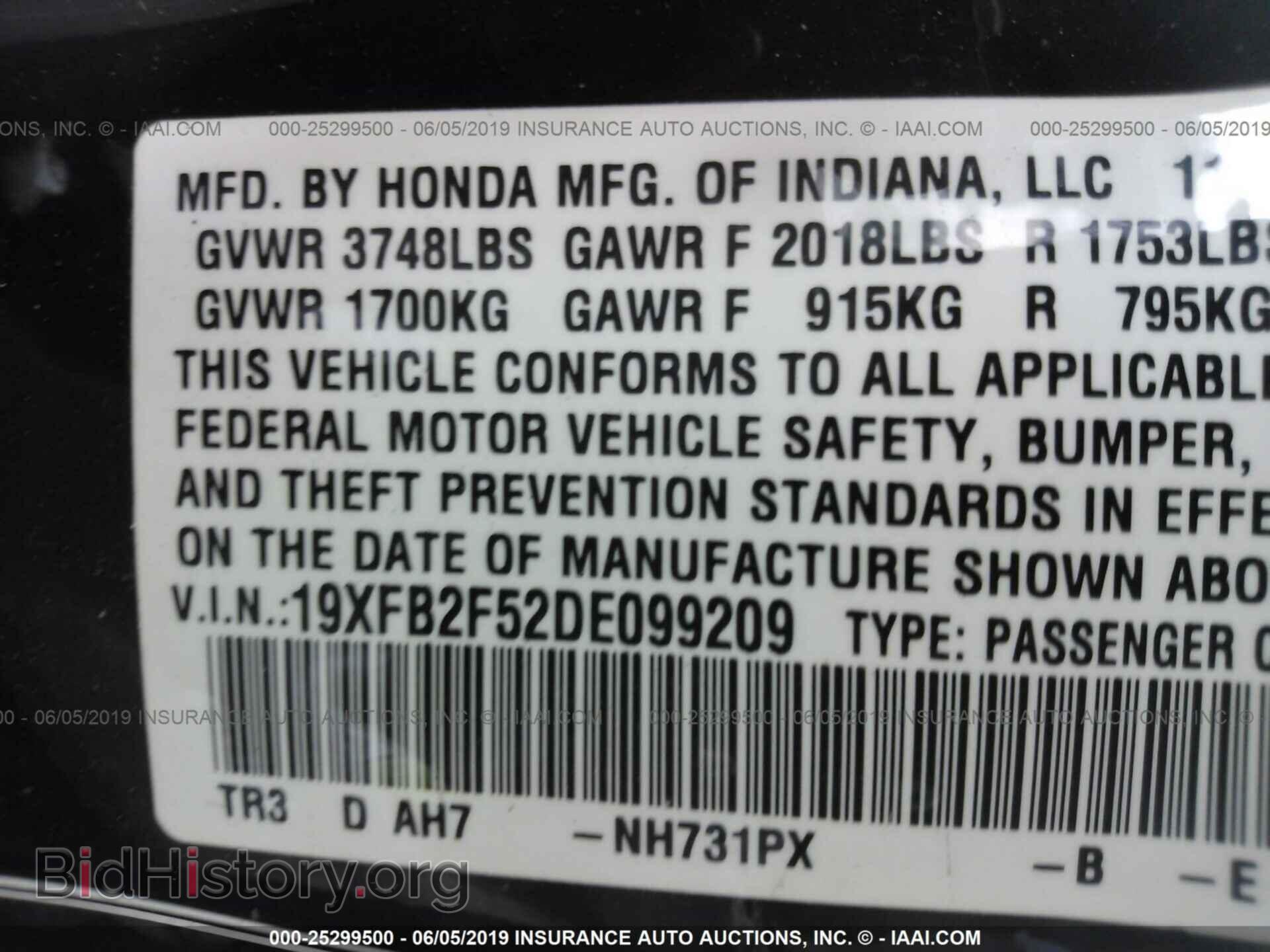 2013 HONDA CIVIC - VIN: 19XFB2F52DE099209 - Фото 9