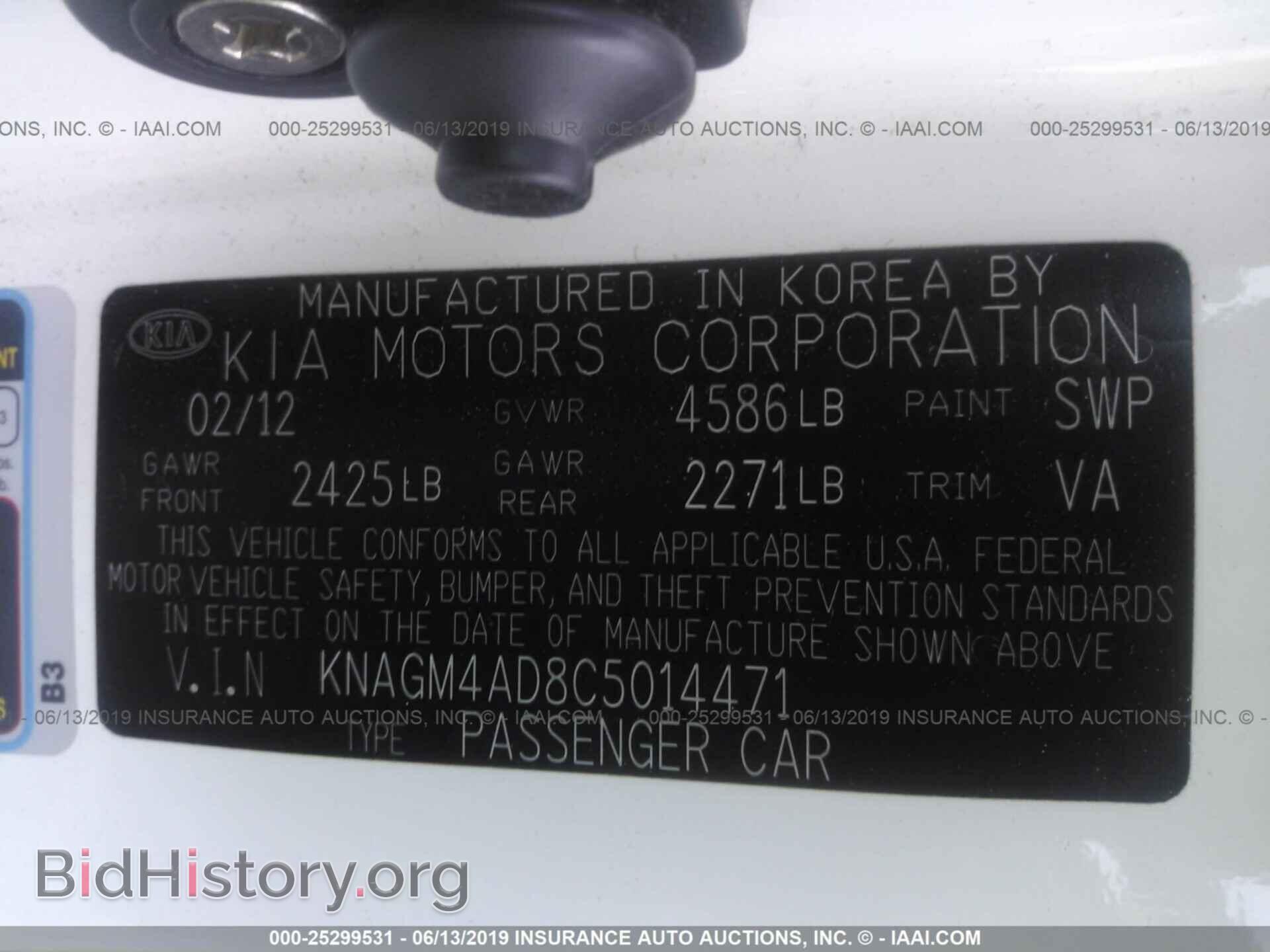 2012 KIA OPTIMA - VIN: KNAGM4AD8C5014471 - Photo 9