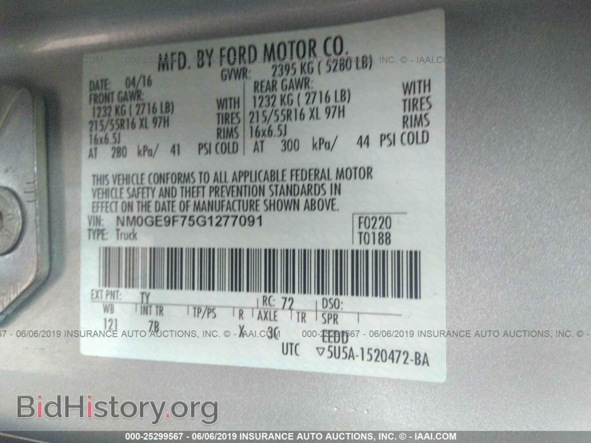 2016 FORD TRANSIT CONNECT - VIN: NM0GE9F75G1277091 - Фото 9