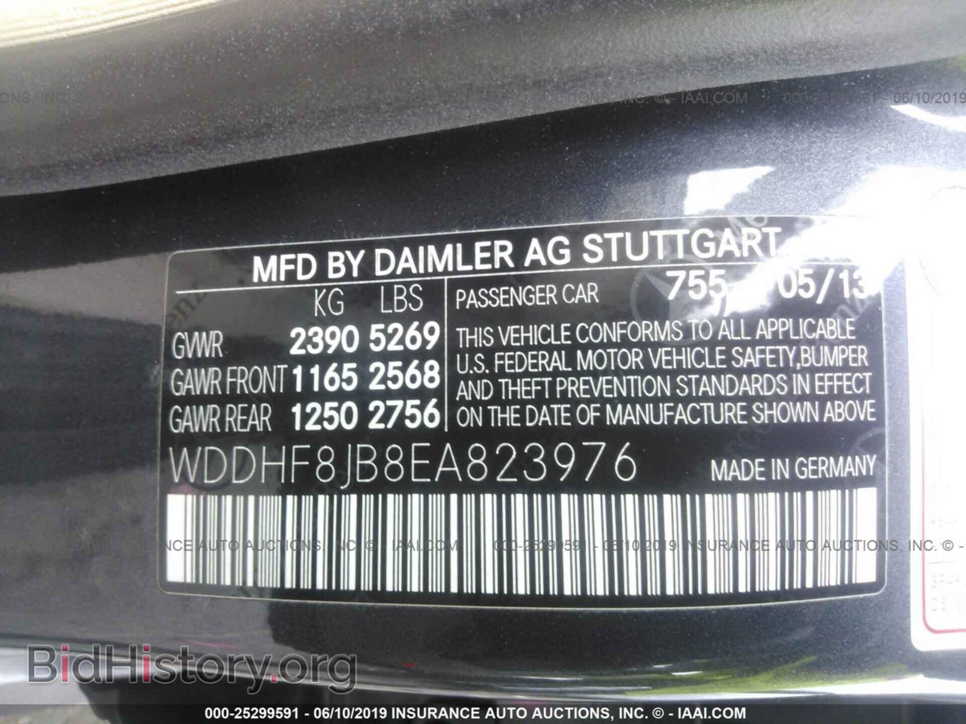 2014 MERCEDES-BENZ E - VIN: WDDHF8JB8EA823976 - Фото 9
