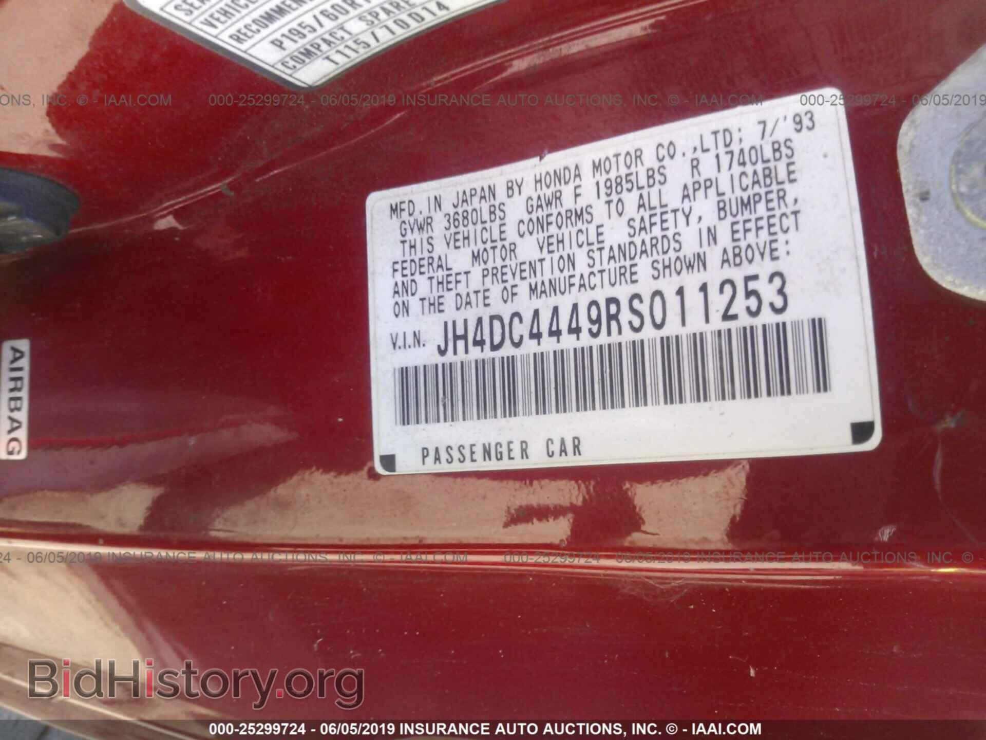 1994 ACURA INTEGRA - VIN: JH4DC4449RS011253 - Фото 9